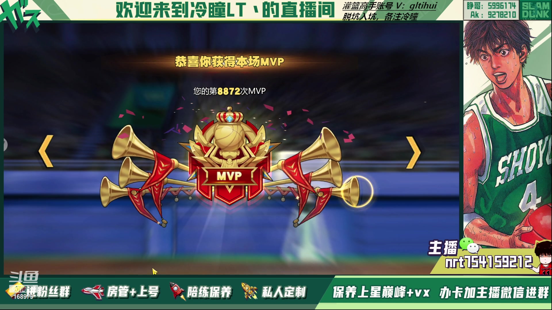 【2023-05-20 14点场】冷瞳LT丶：五一快乐！！！ 168979