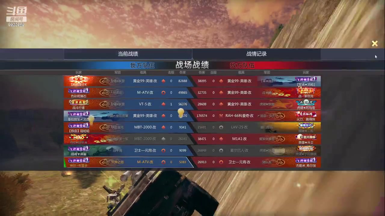 【2023-05-22 11点场】神怒布雷多：神怒布雷多的直播间