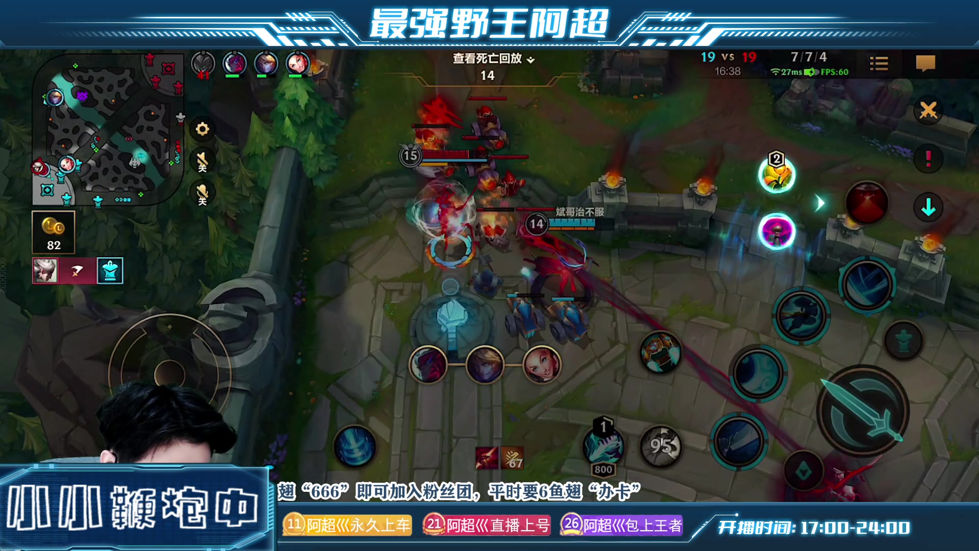 【2023-05-22 21点场】阿超cc丶：⭐阿超：免费上车 速来！