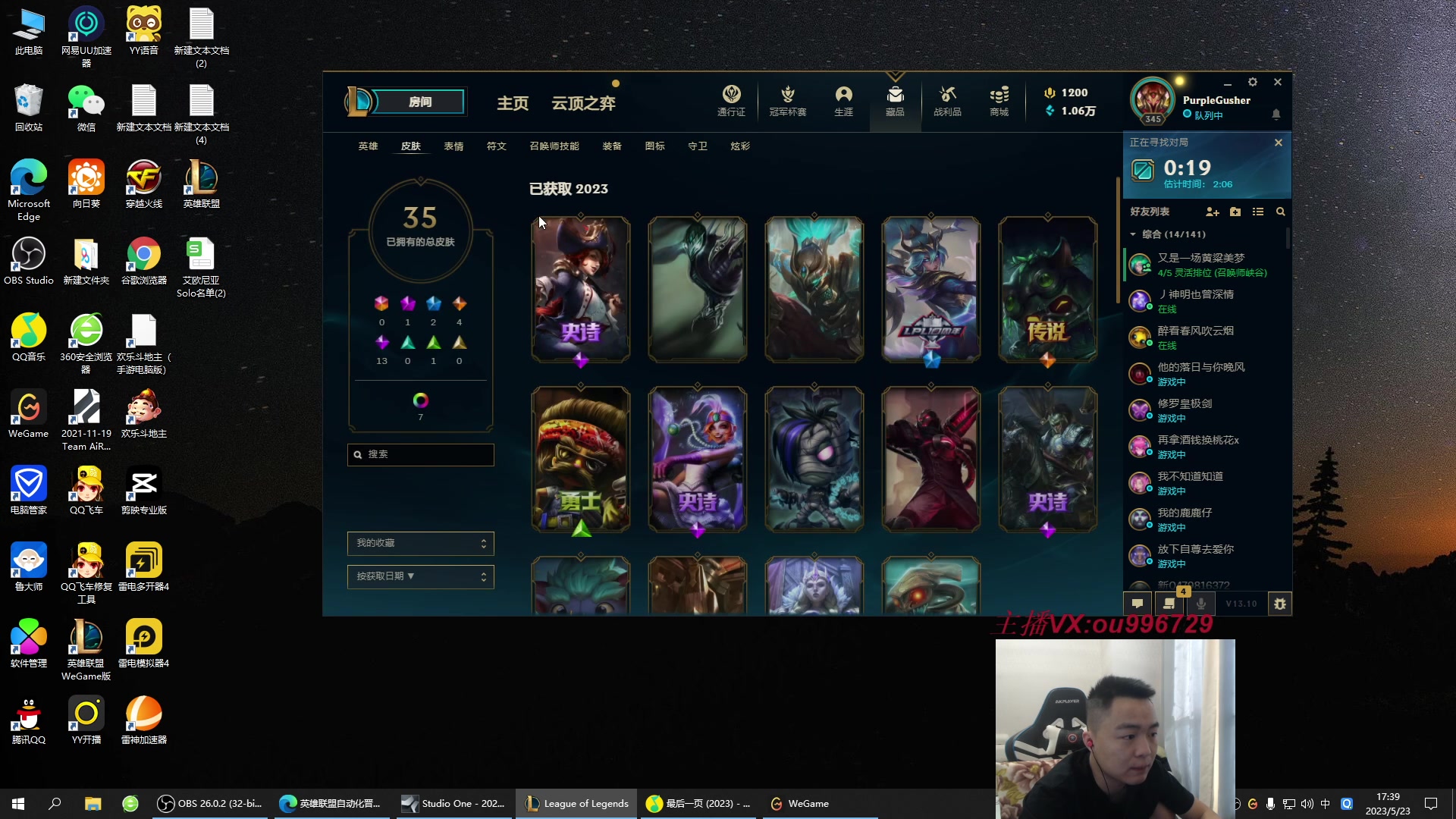 【2023-05-23 16点场】暗夜猎手光头强：第一vn：新版vn玩法