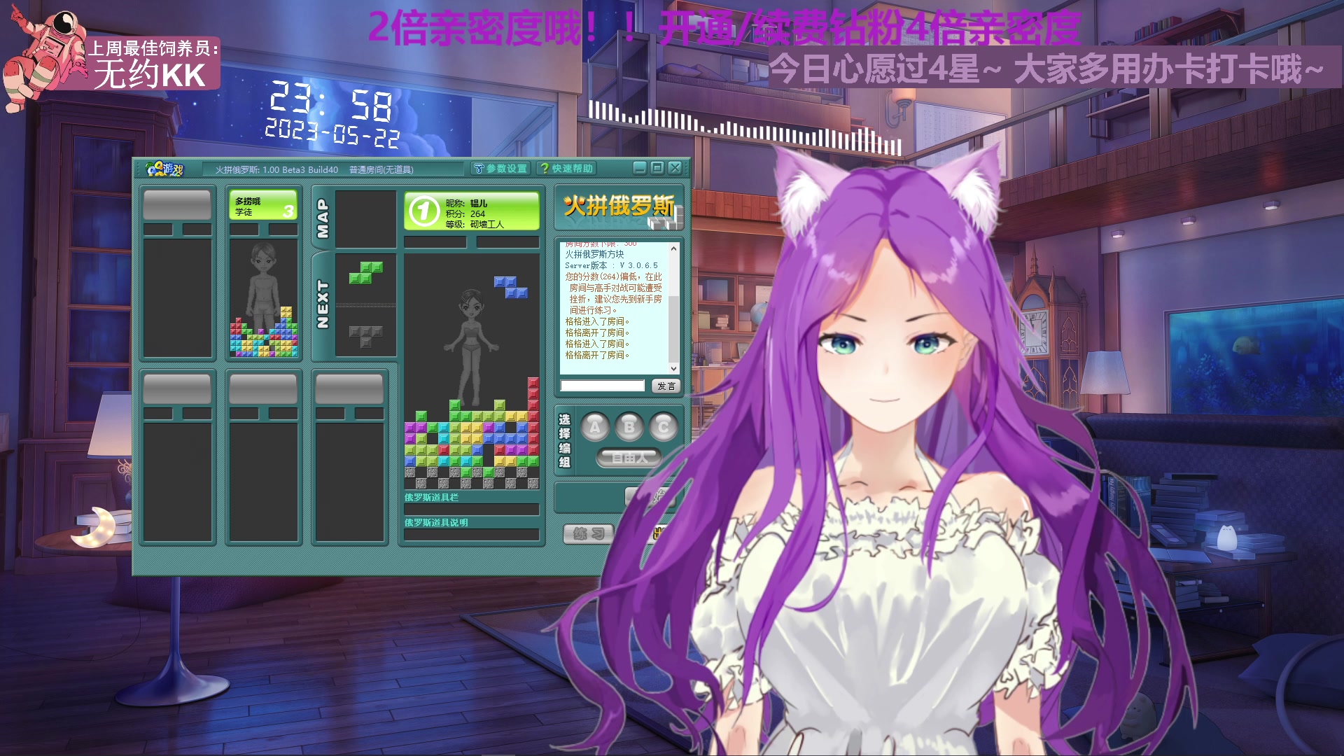 【2023-05-22 23点场】芝士味的韫儿：【白银双倍】你说紫色很有韫味！