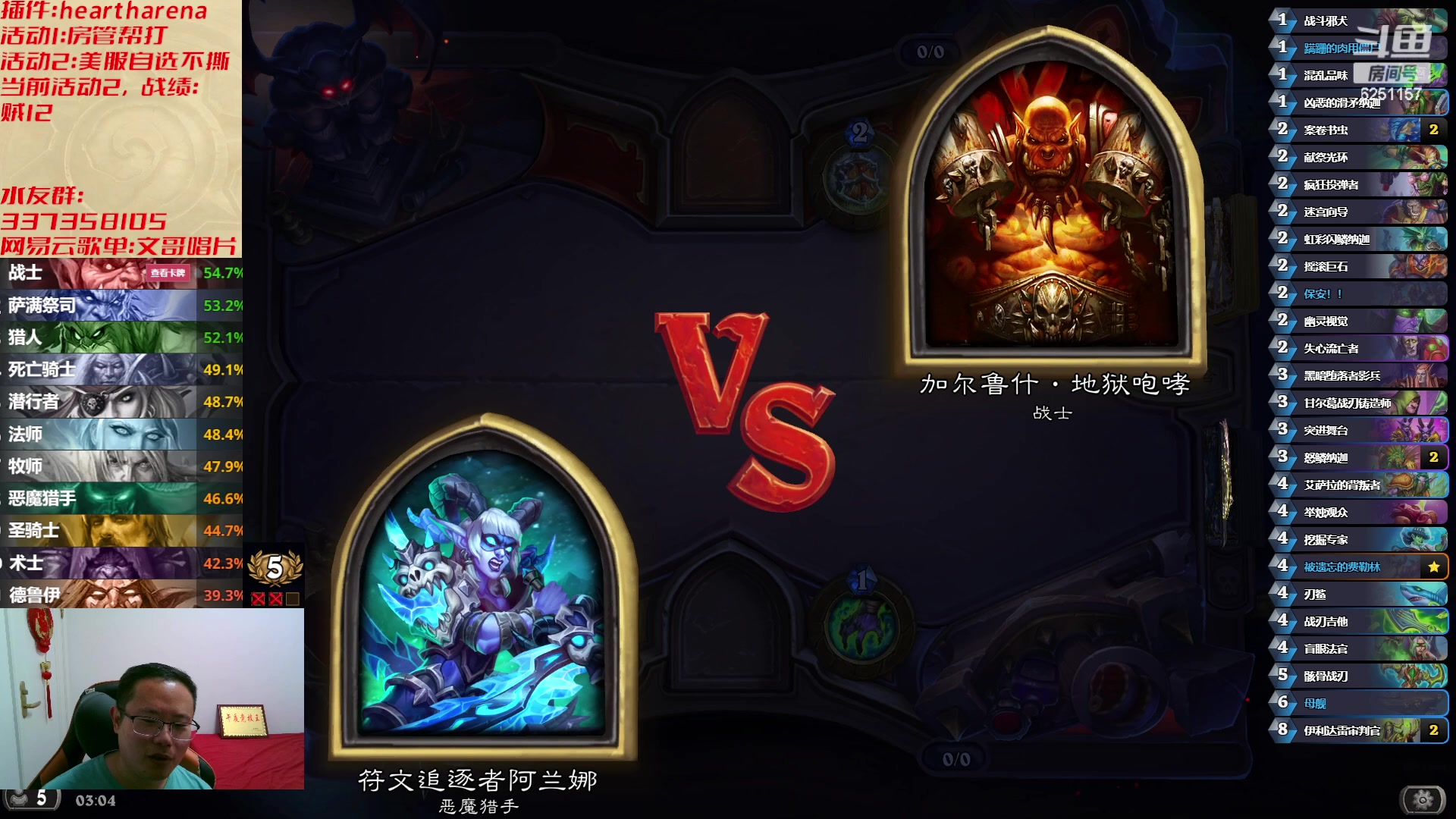 【2023-05-23 02点场】麦迪文哥：熬夜伤身，建议通宵 6251157