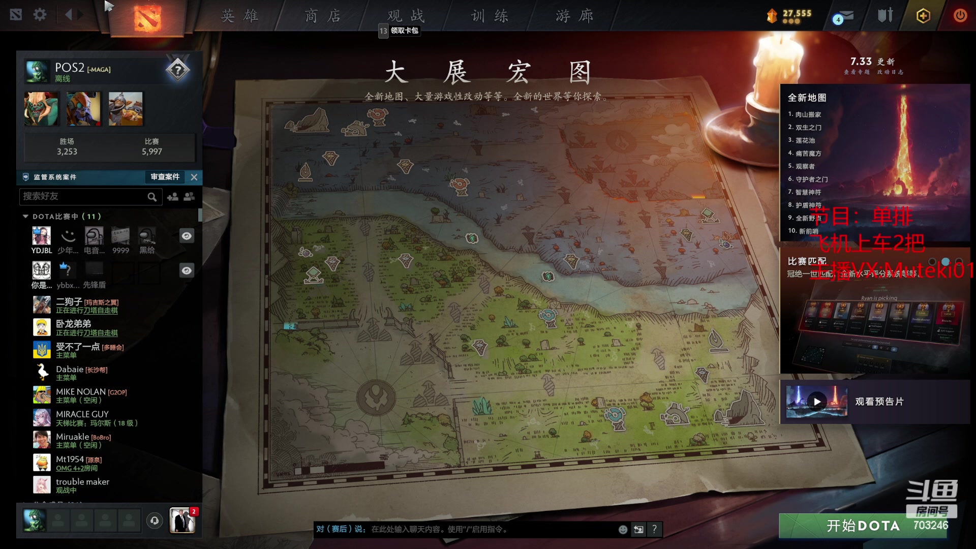【2023-05-21 17点场】小铅笔HB：蓝猫王的直播间