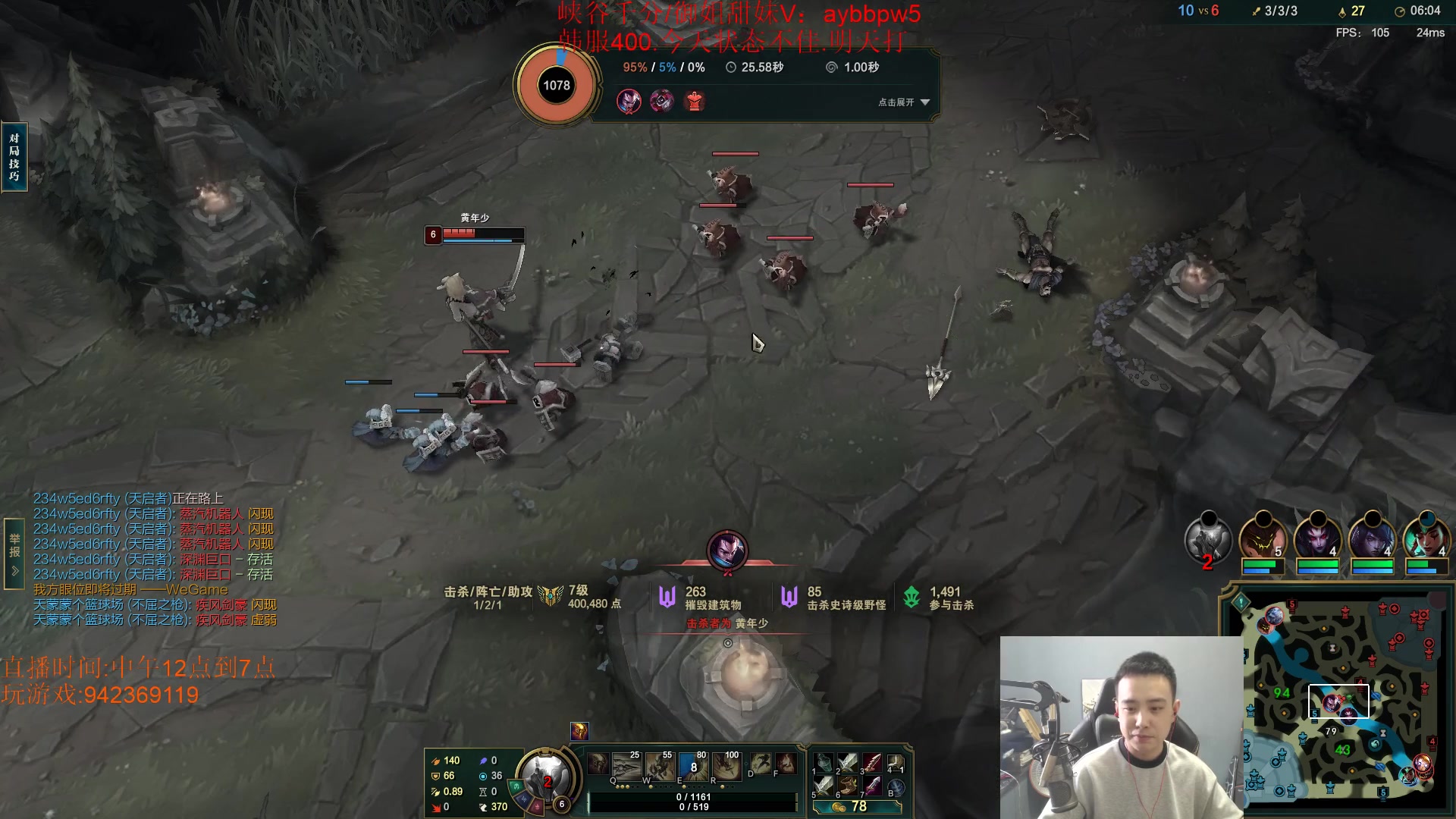 【2023-05-23 15点场】LOL丶摇摆：海龟D1大师局鱼人新理解!