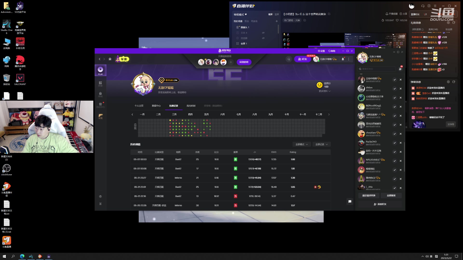 【2023-05-22 01点场】叁三QvQ：【小奶团】为ィ┽ 么 这个世界茹茈复杂