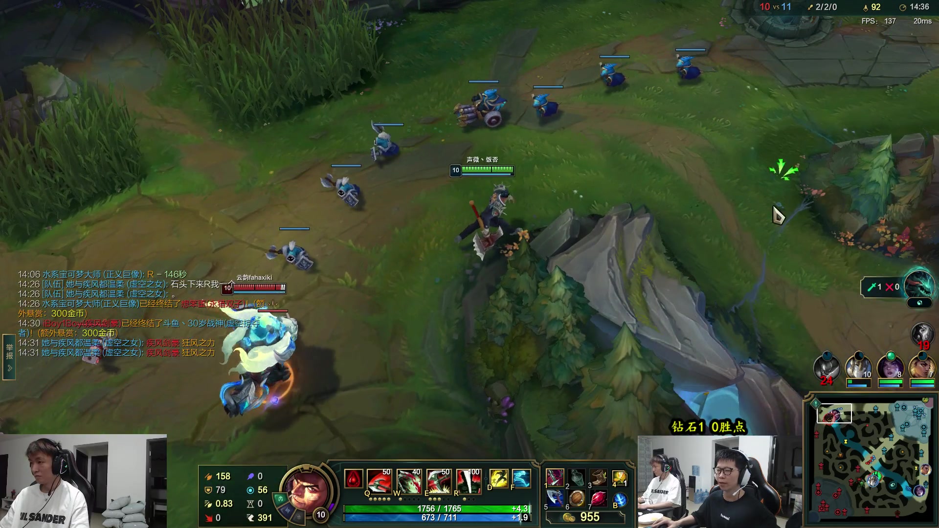 【2023-05-23 18点场】余小C真的很强：余小C：峡谷钻1双排冲大师！