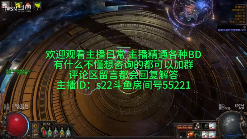 流放之路日常1001
