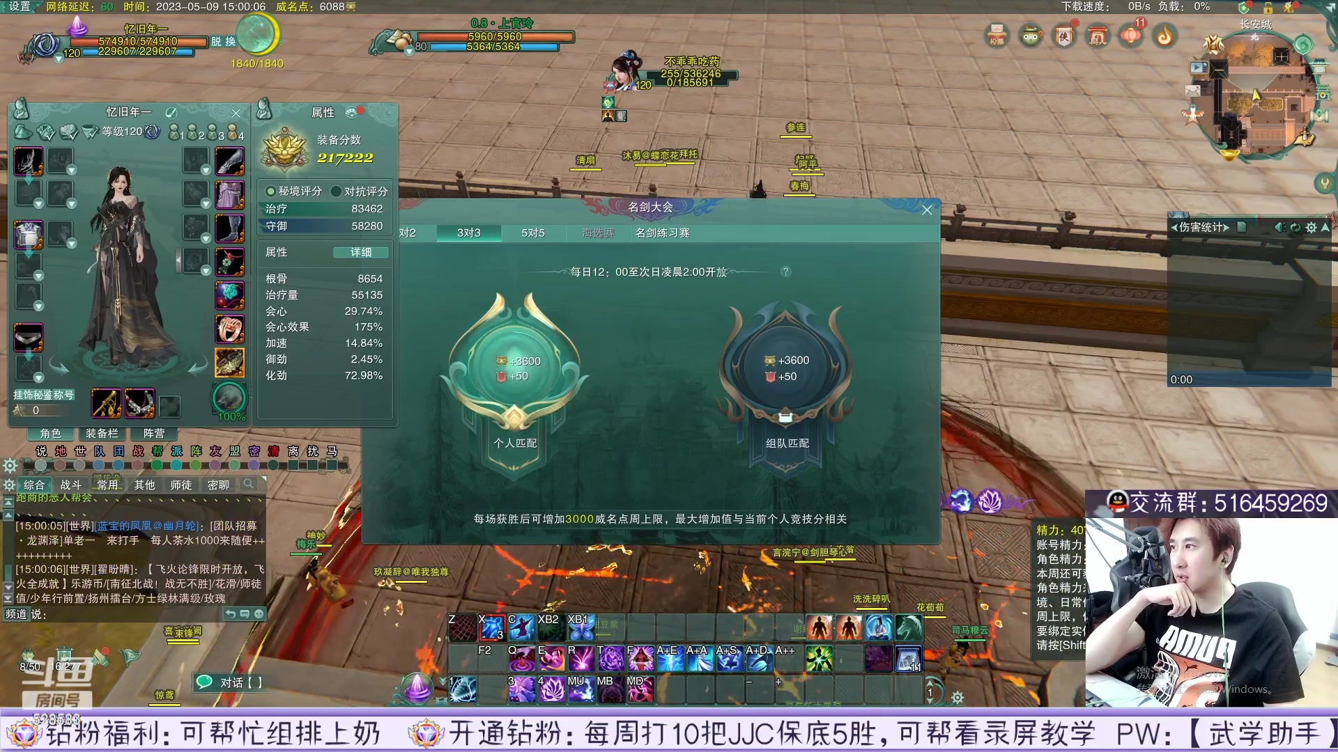 【2023-05-23 11点场】忆旧年丶：【2倍】快乐5奶散排教学