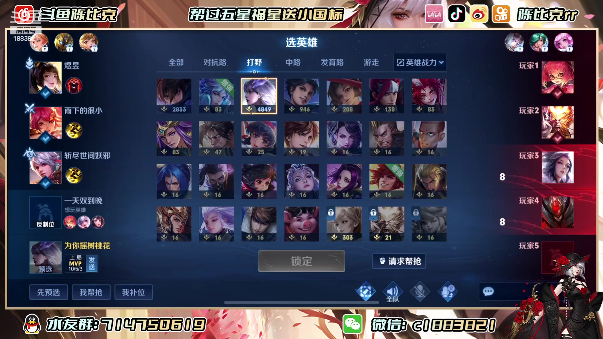 【2023-05-23 10点场】陈比克rr：今日教学东方镜