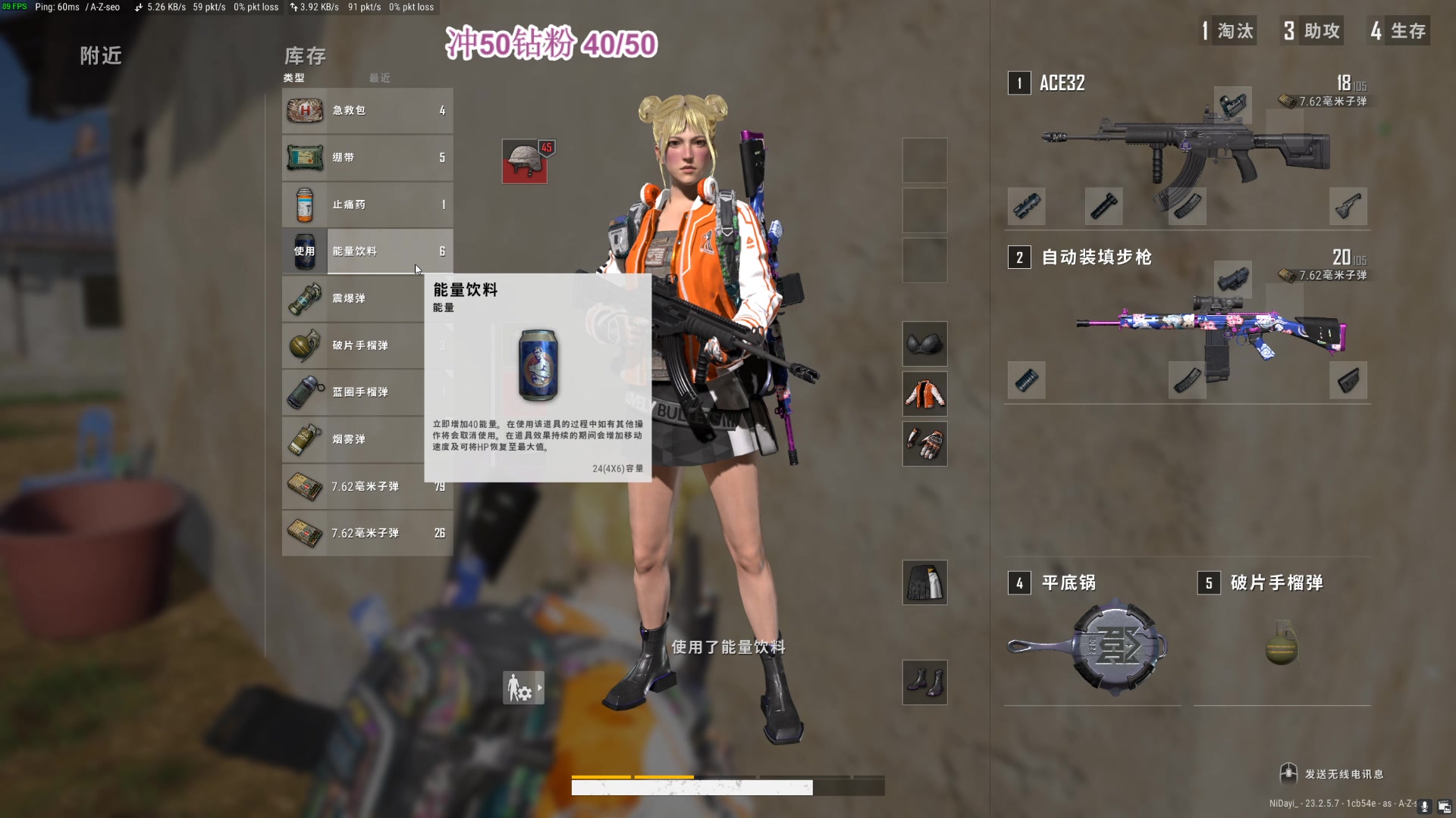 【2023-05-23 00点场】憨批姐姐沫萱：【大姨】偷懒的猪
