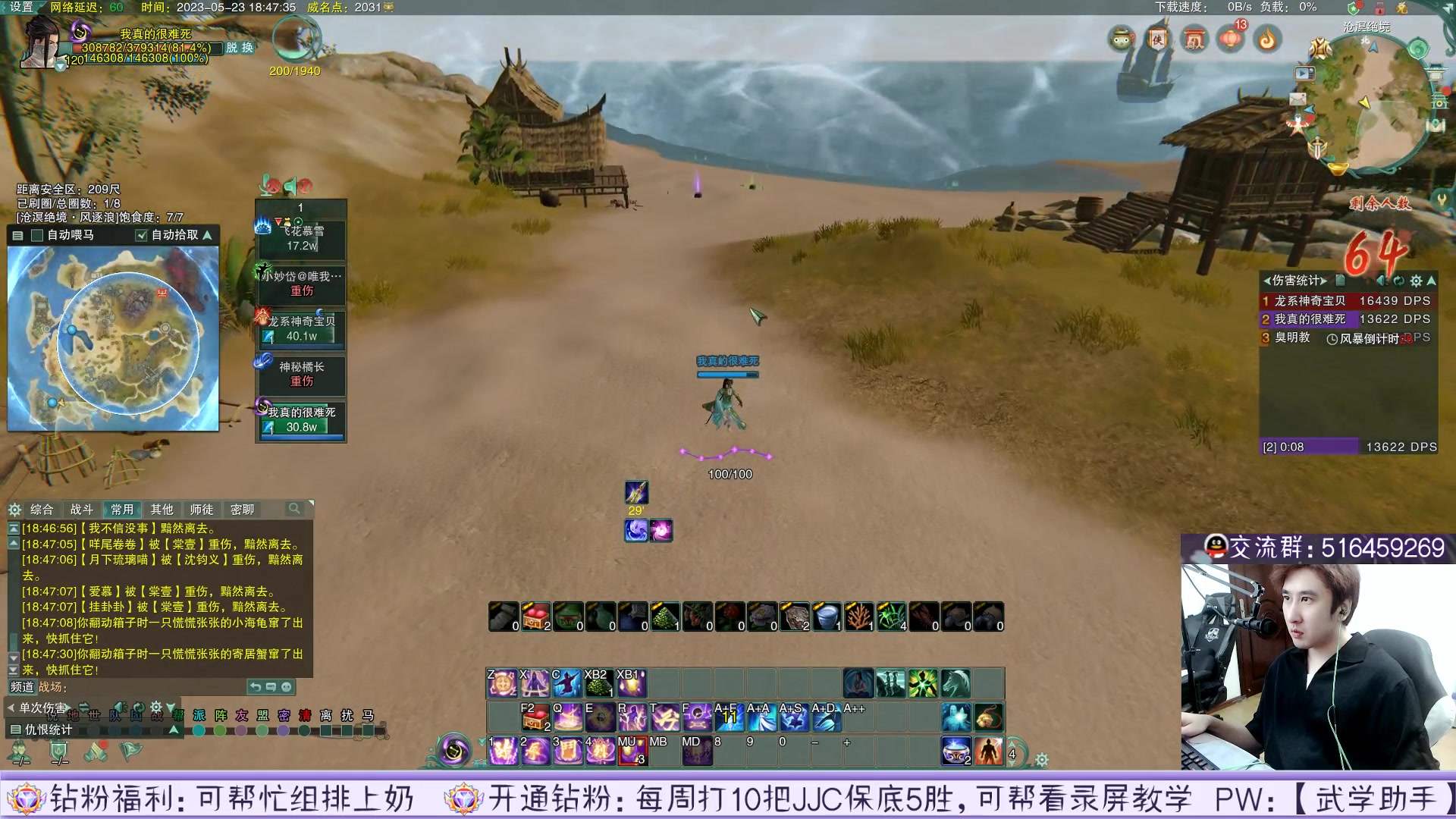 【2023-05-23 18点场】忆旧年丶：【2倍】国服吃鸡第一演天