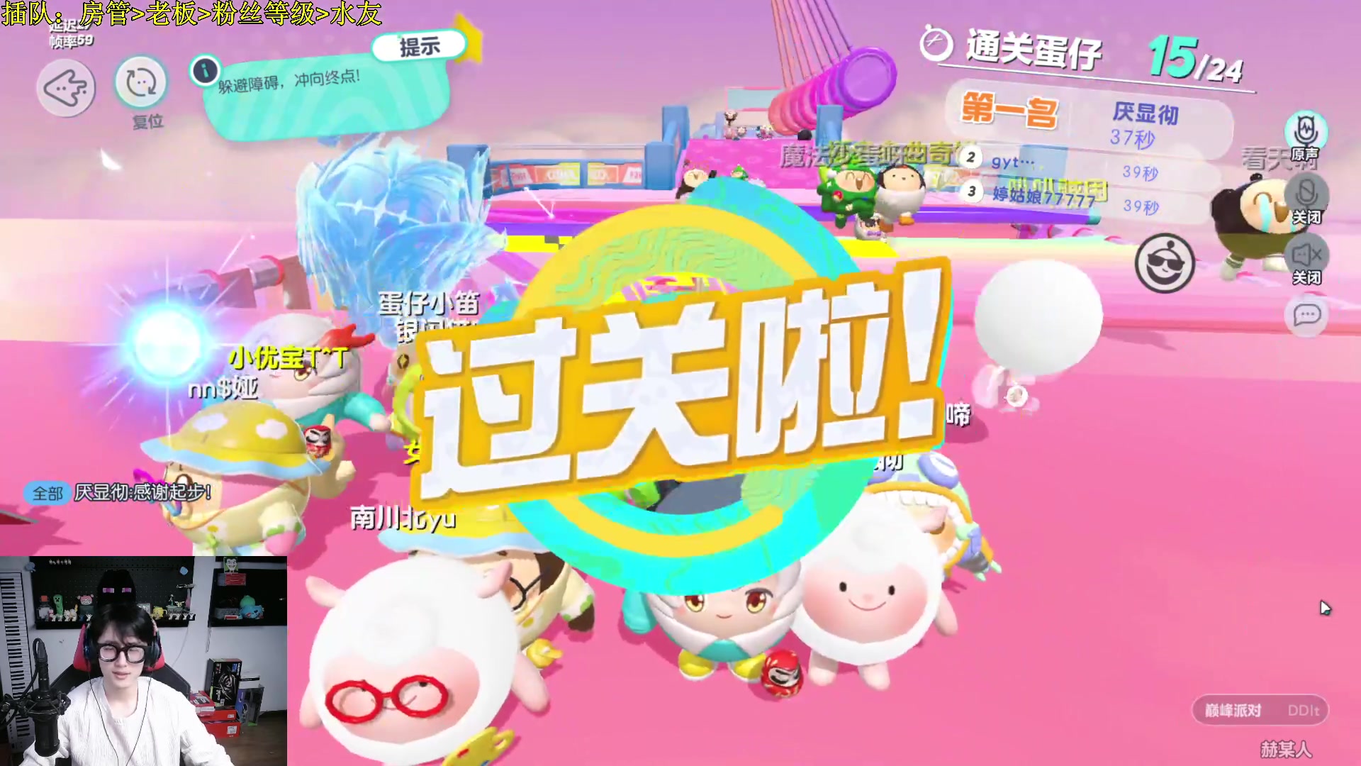 【2023-05-15 17点场】爱玩游戏的赫某人：癫疯赛2亿分