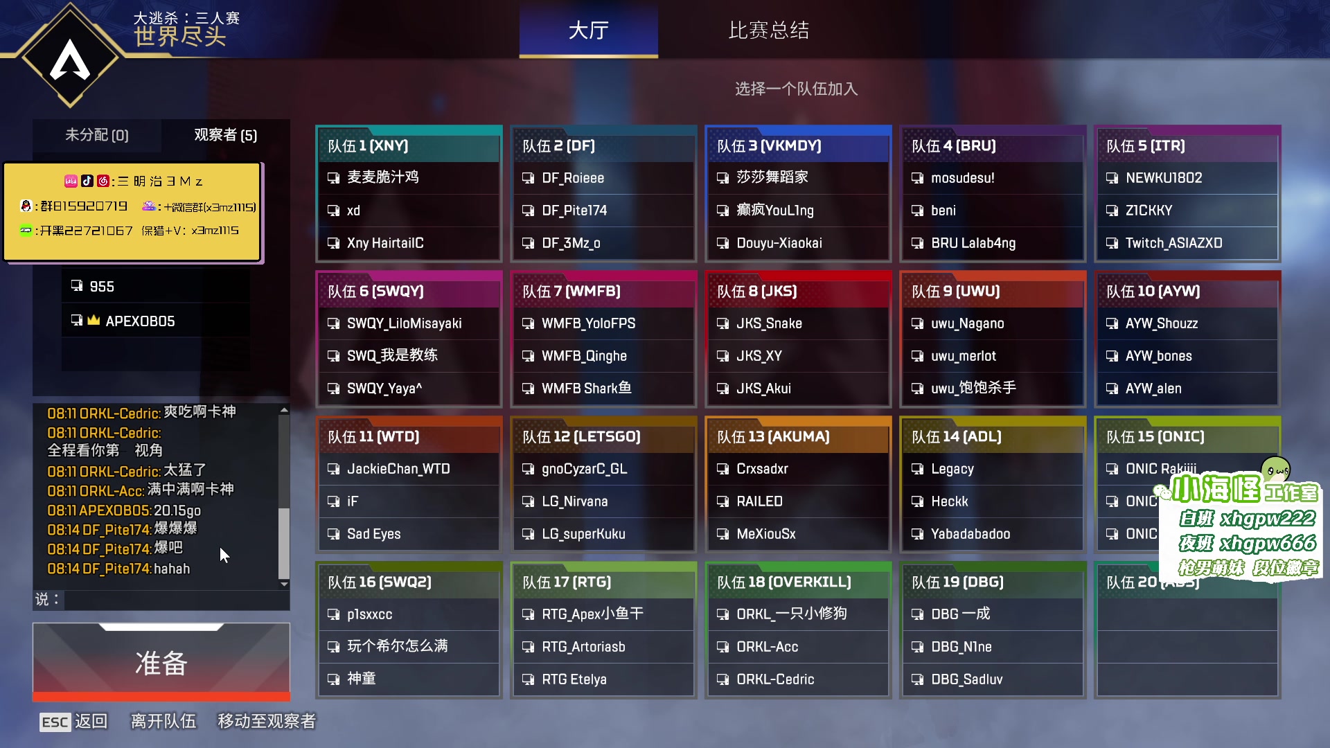 【2023-05-22 19点场】一口三明治3Mz：【1元粉丝牌】7点半泰坦杯