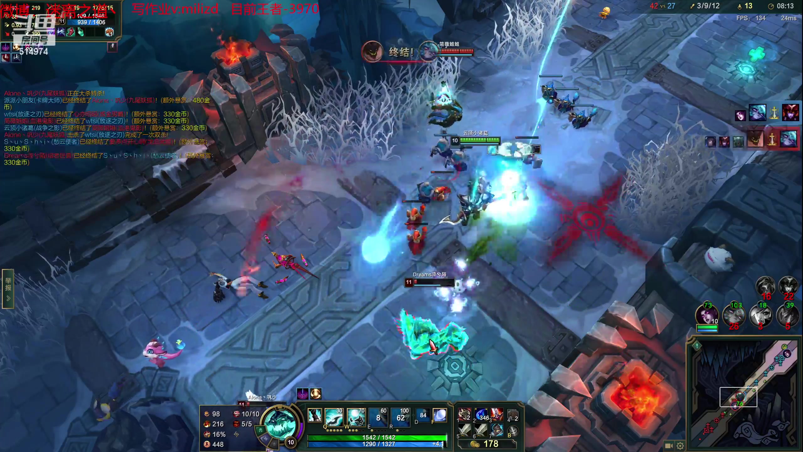 【2023-05-23 16点场】迷离之道丶：迷离劫：韩服大师冲王者