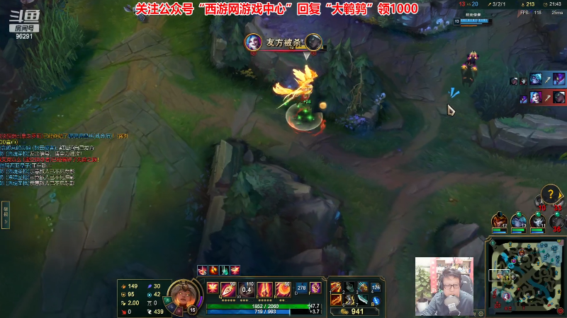 【英雄联盟】东北大鹌鹑的精彩时刻 20230523 00点场