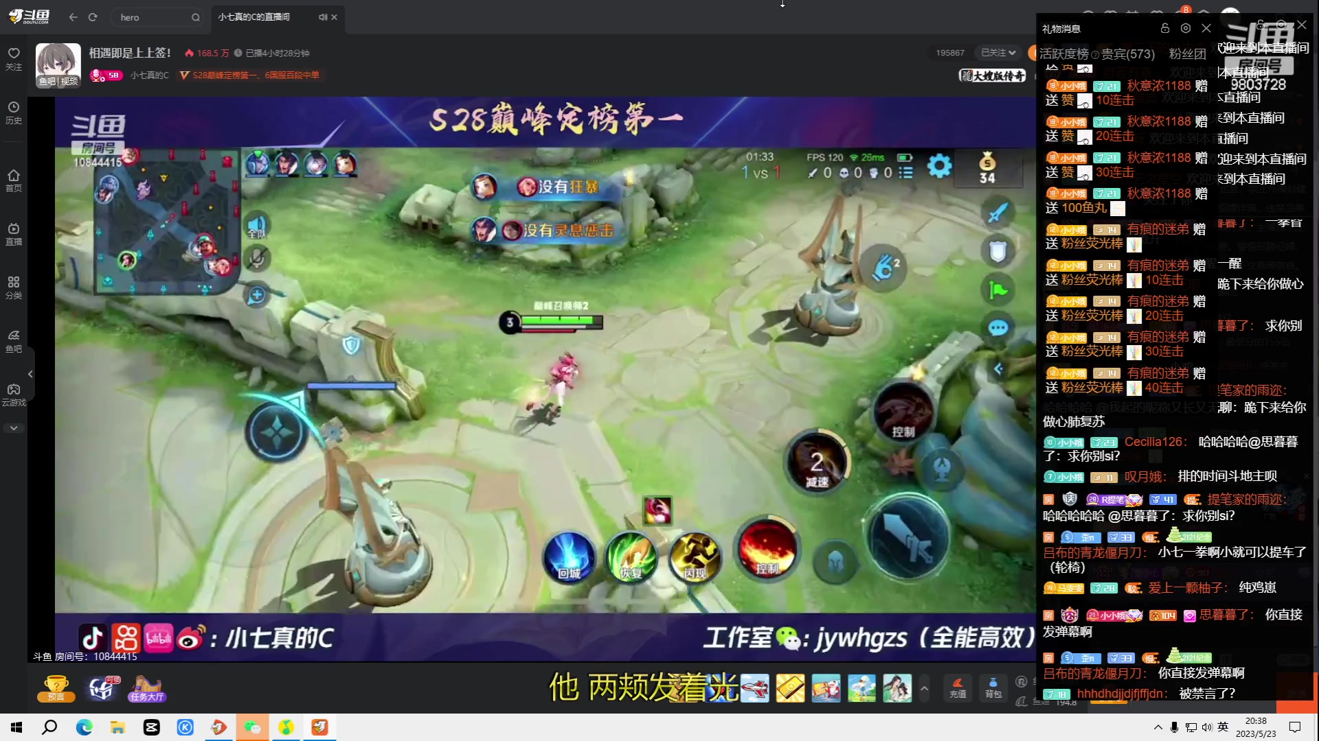 【2023-05-23 19点场】小小娥1：【黄金双倍】帅哥主播来咯！9803728