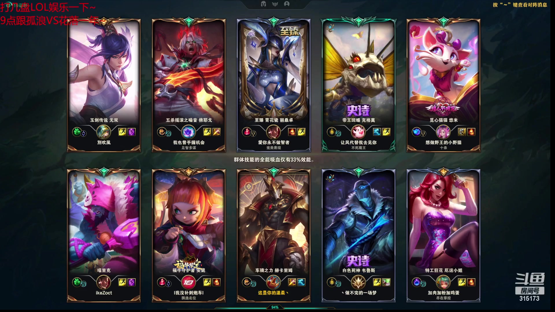 【2023-05-23 19点场】澄海3c晨曦：直播中：晚上继续合体比分5:3