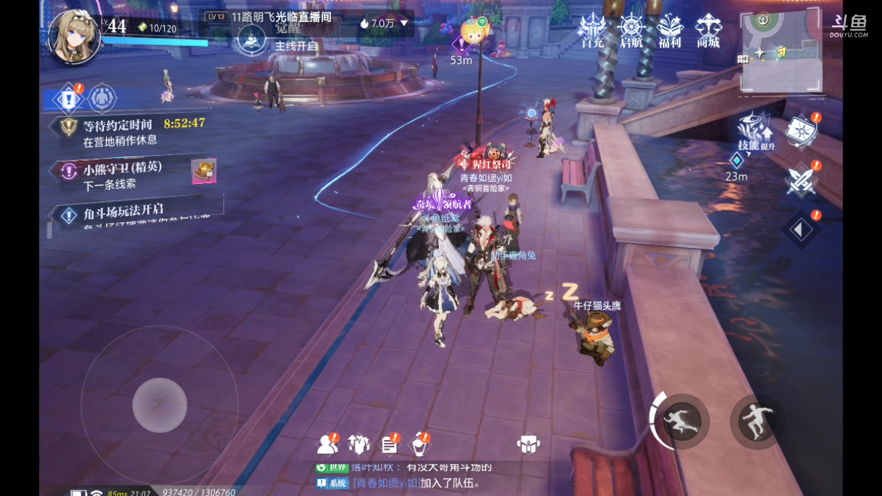 【2023-5-20 20点场】纸鸢飞路:晶核新手上路