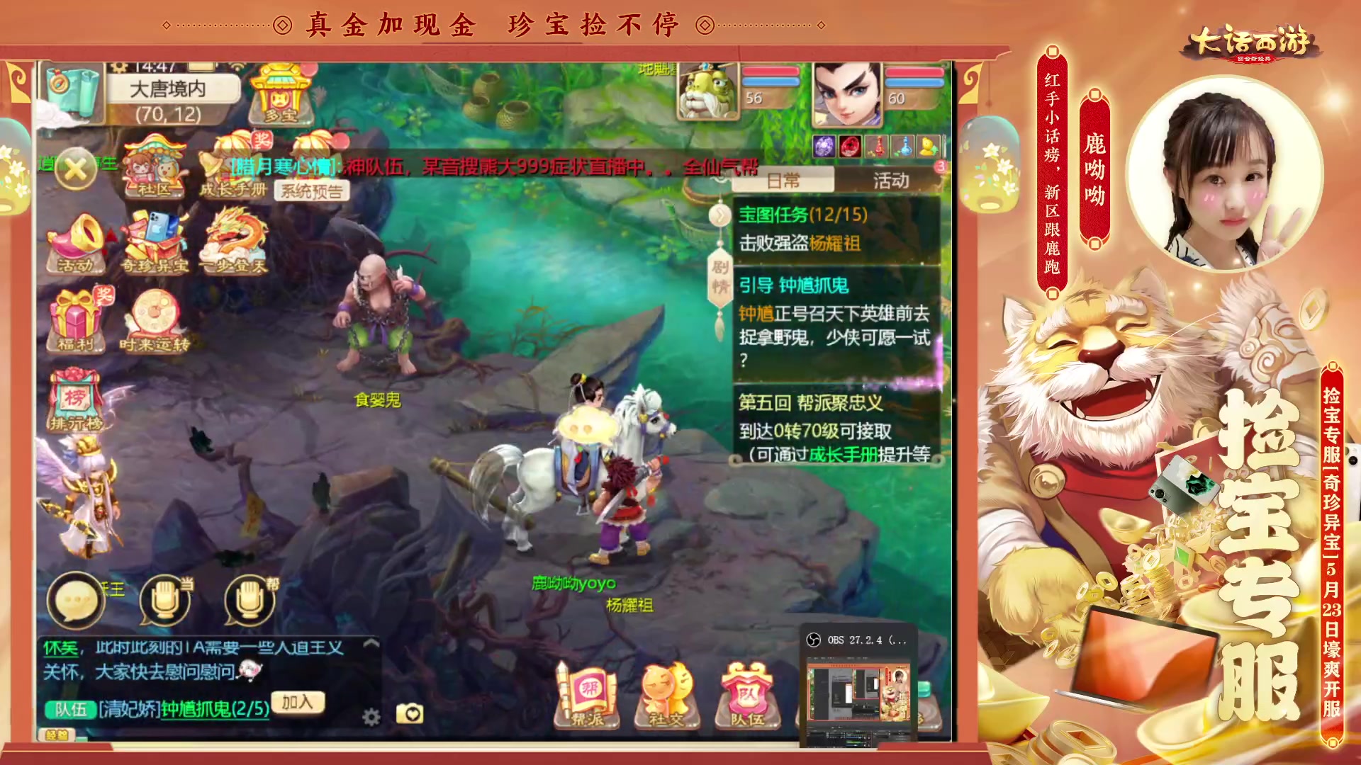 【2023-05-23 14点场】鹿呦呦yoyo：鹿呦呦是养猪大户