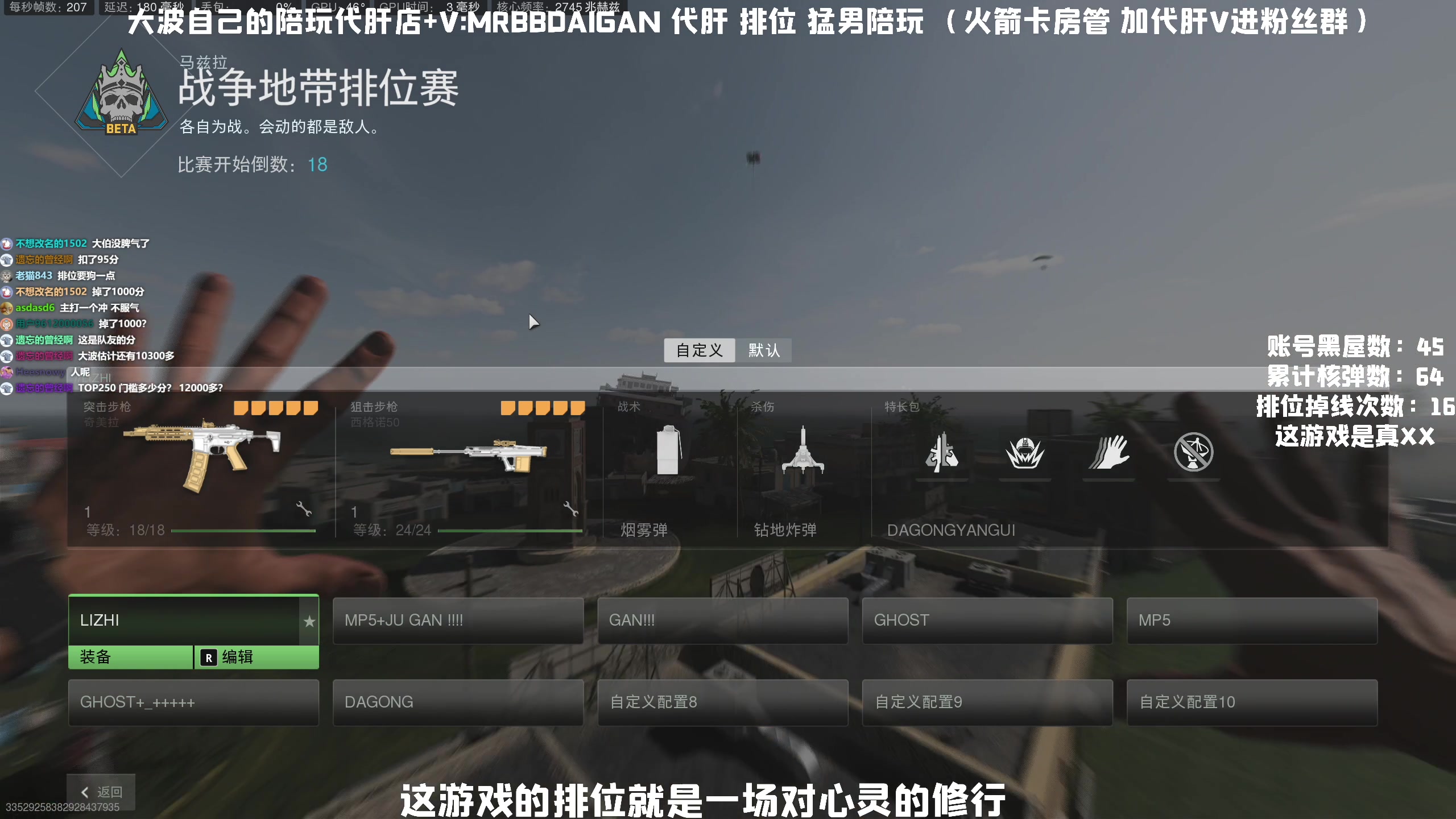 【2023-05-23 14点场】MrBB大波：炫彩了，前250还远吗？
