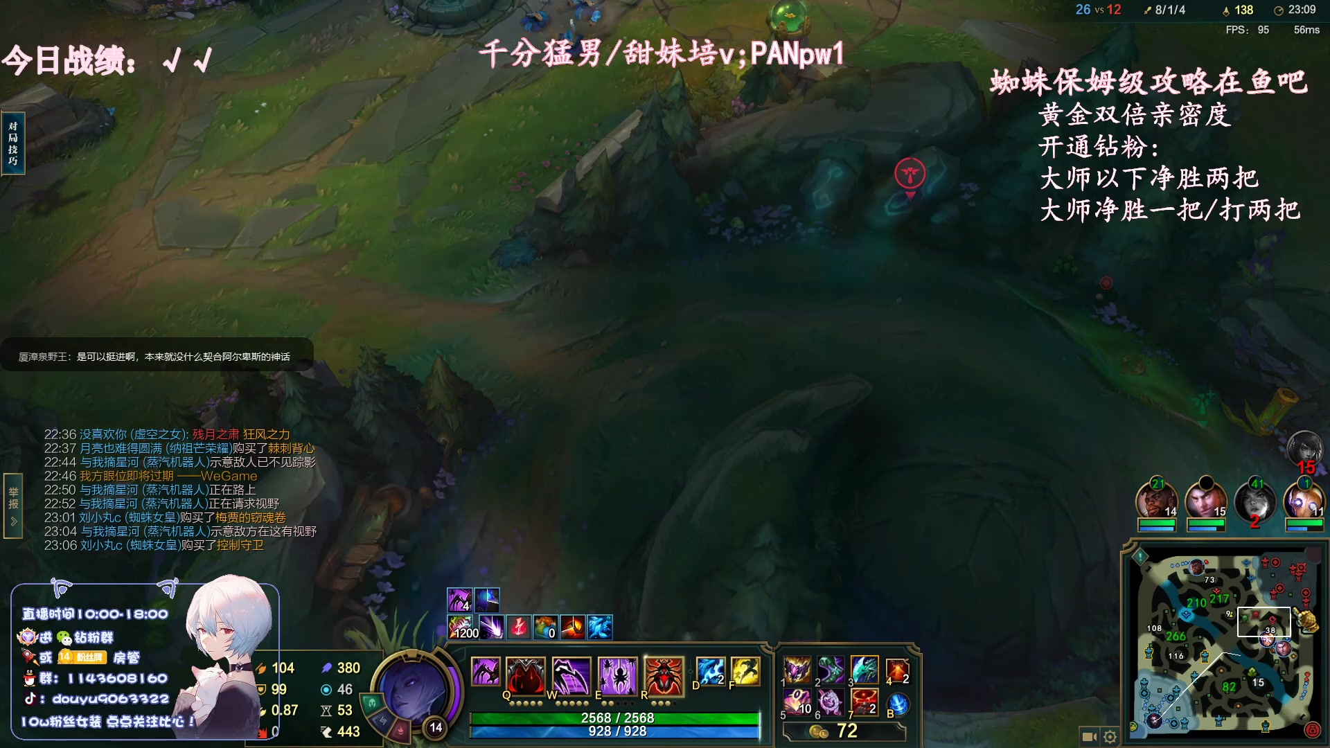 【2023-05-22 12点场】林子文i：国一蛛大师局把把ccc！！