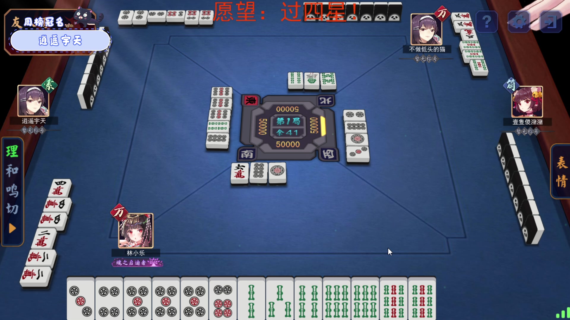 【2023-05-20 19点场】就是林小乐啊：（小奶团）新人主播！！