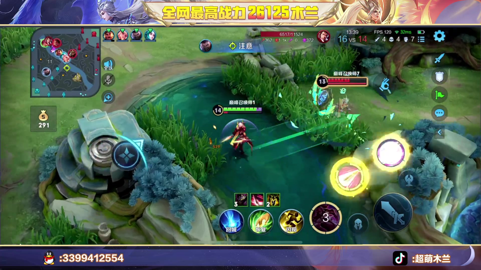 【2023-05-22 20点场】超萌木兰：一元粉丝牌！2w6木兰冲第一