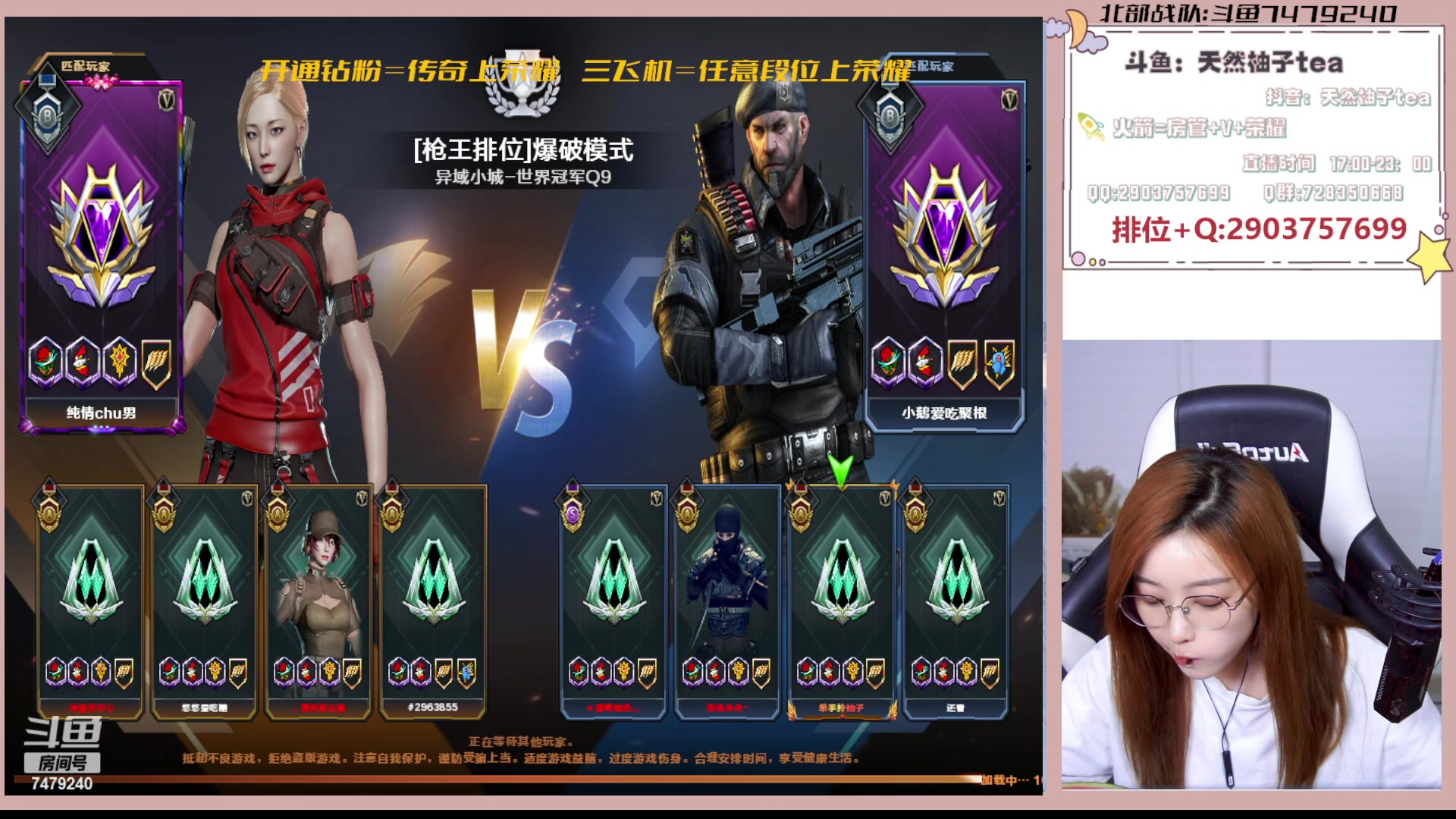 【2023-05-23 17点场】天然柚子tea：睡不醒的柚子~