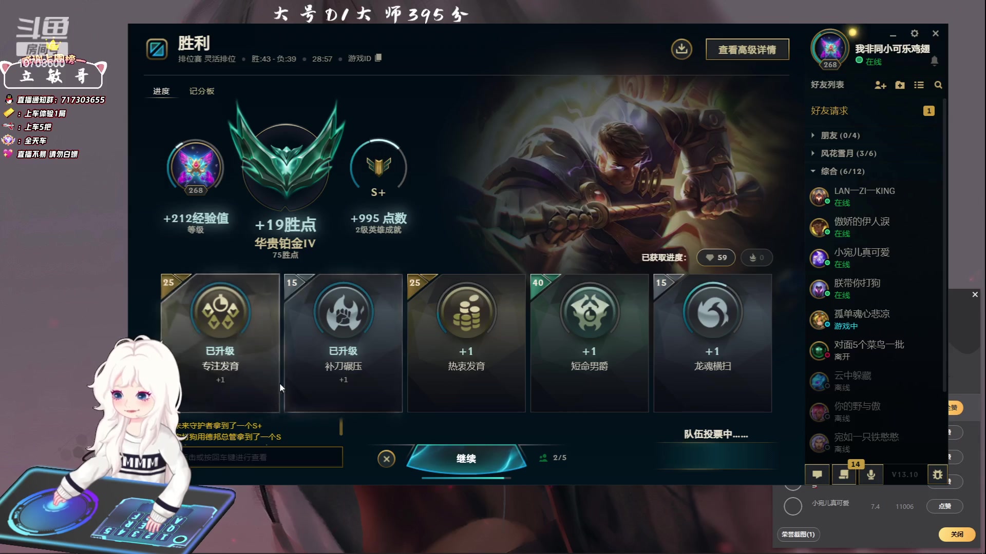 【2023-05-21 21点场】苏宛儿丶：黄金卡：大温柔主播从不发脾气