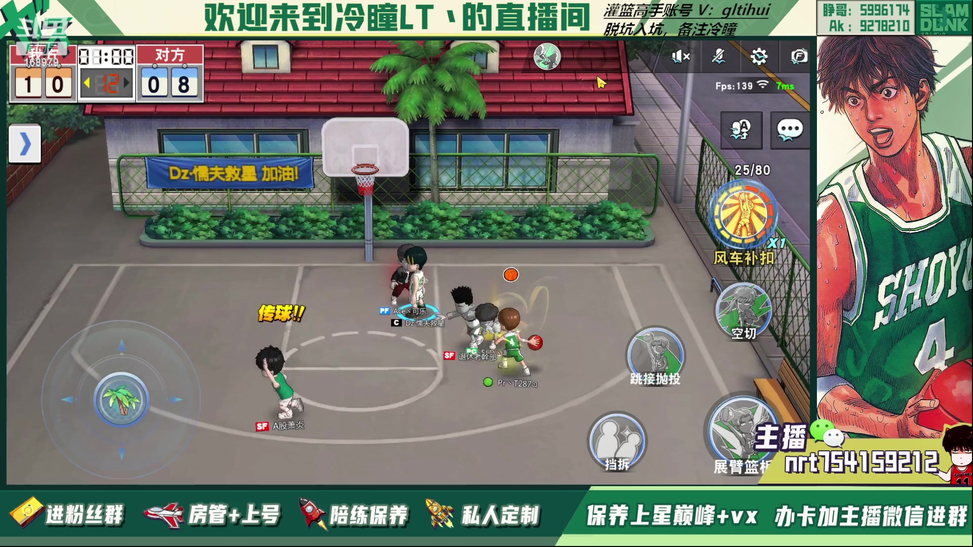 【2023-05-22 19点场】冷瞳LT丶：五一快乐！！！ 168979