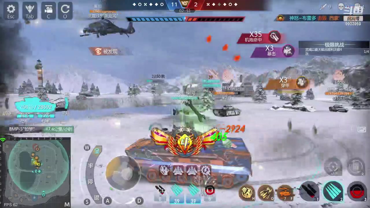 【2023-05-21 15点场】神怒布雷多：神怒布雷多的直播间