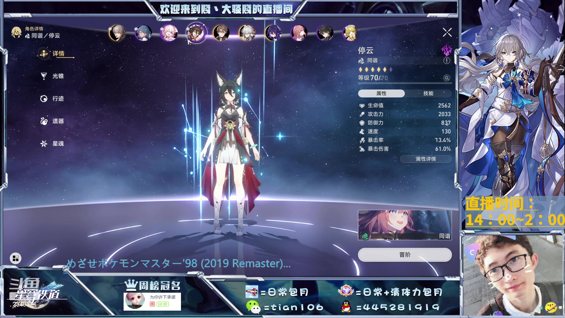 【2023-05-22 17点场】賤丶大骚賤：细节免费看号、办卡各种肝