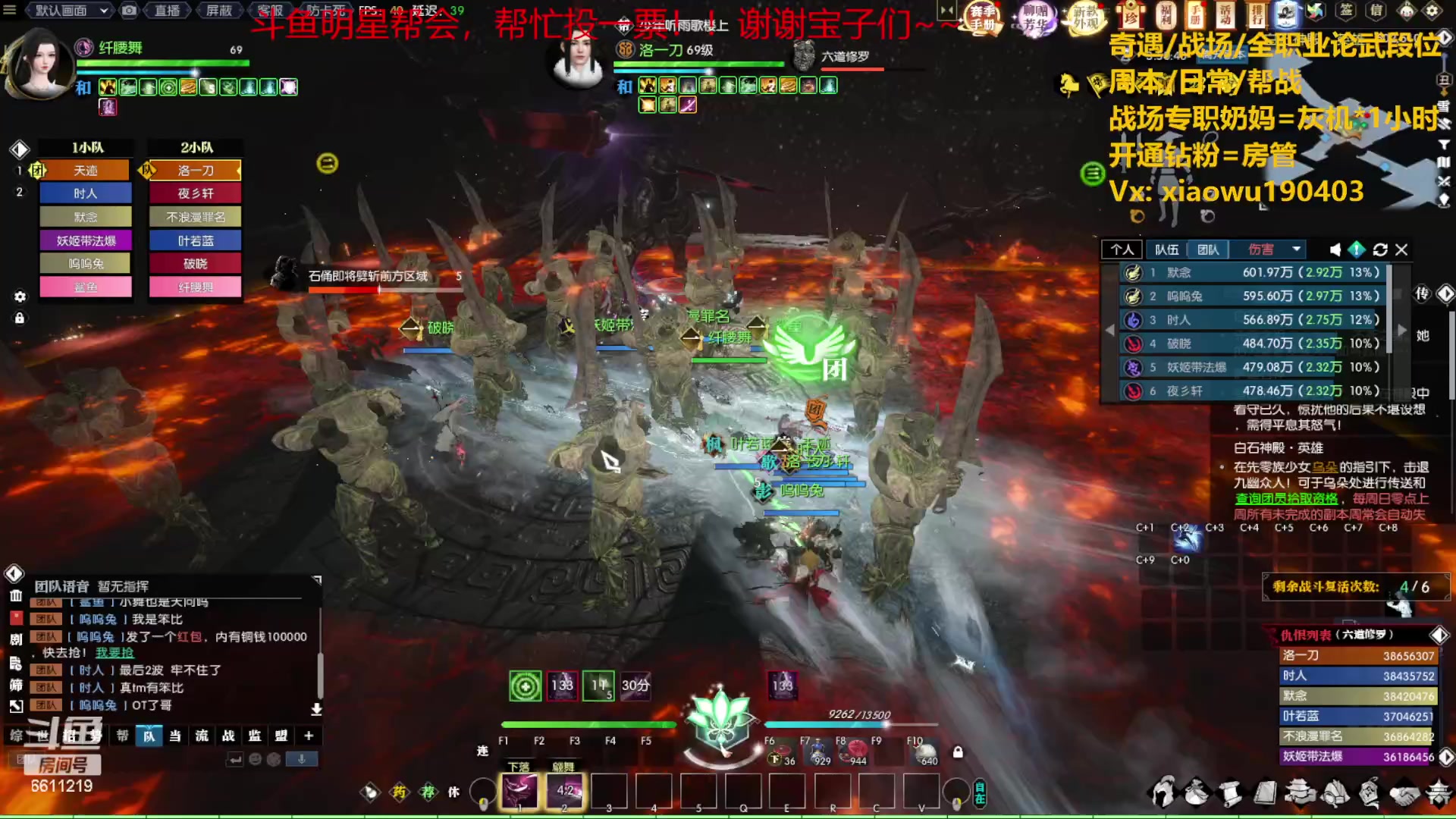 【2023-05-22 23点场】纤腰细舞：暖声萌妹-打打论武吧