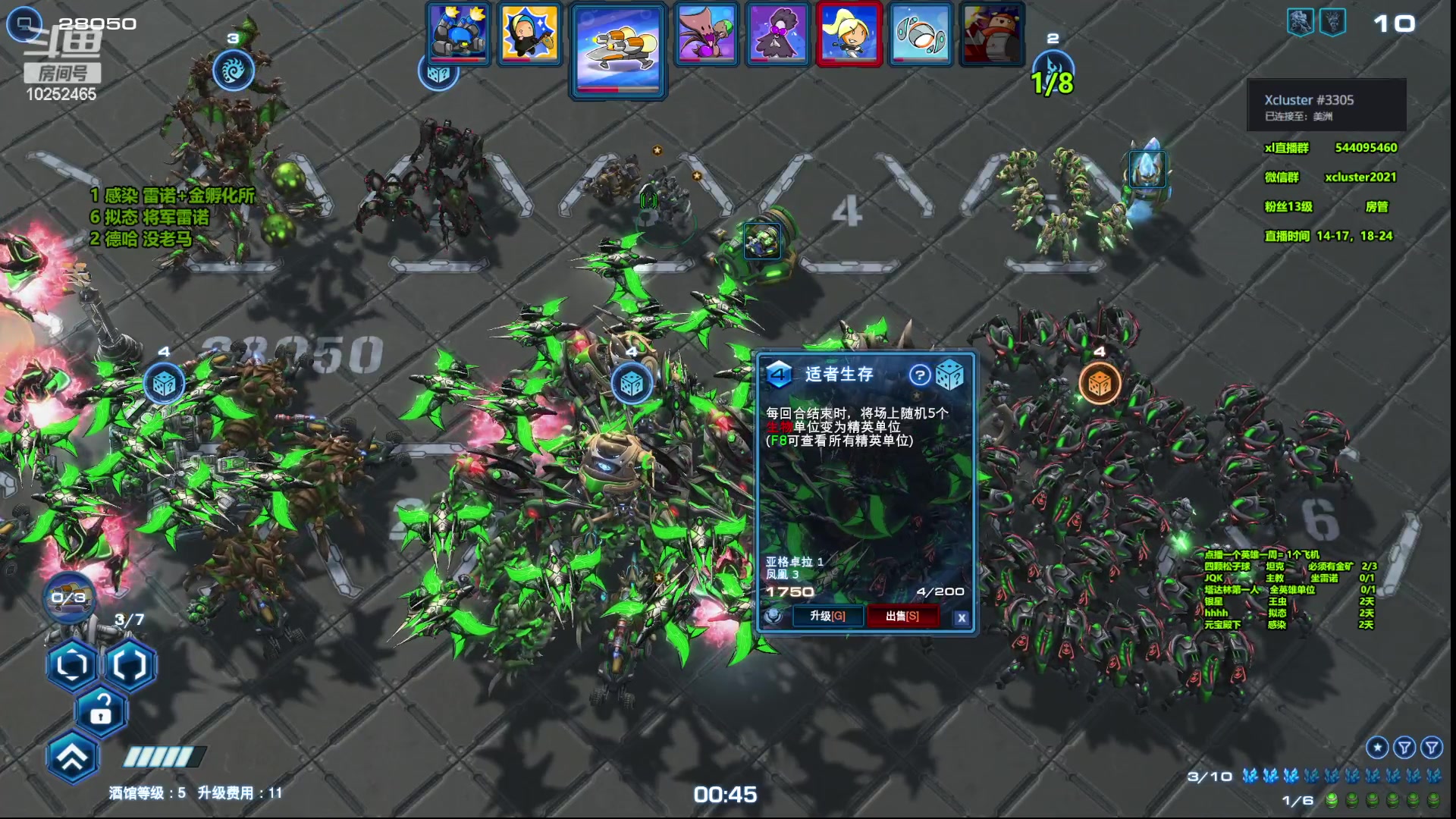 【2023-05-23 16点场】xcluster：星际酒馆，算分！