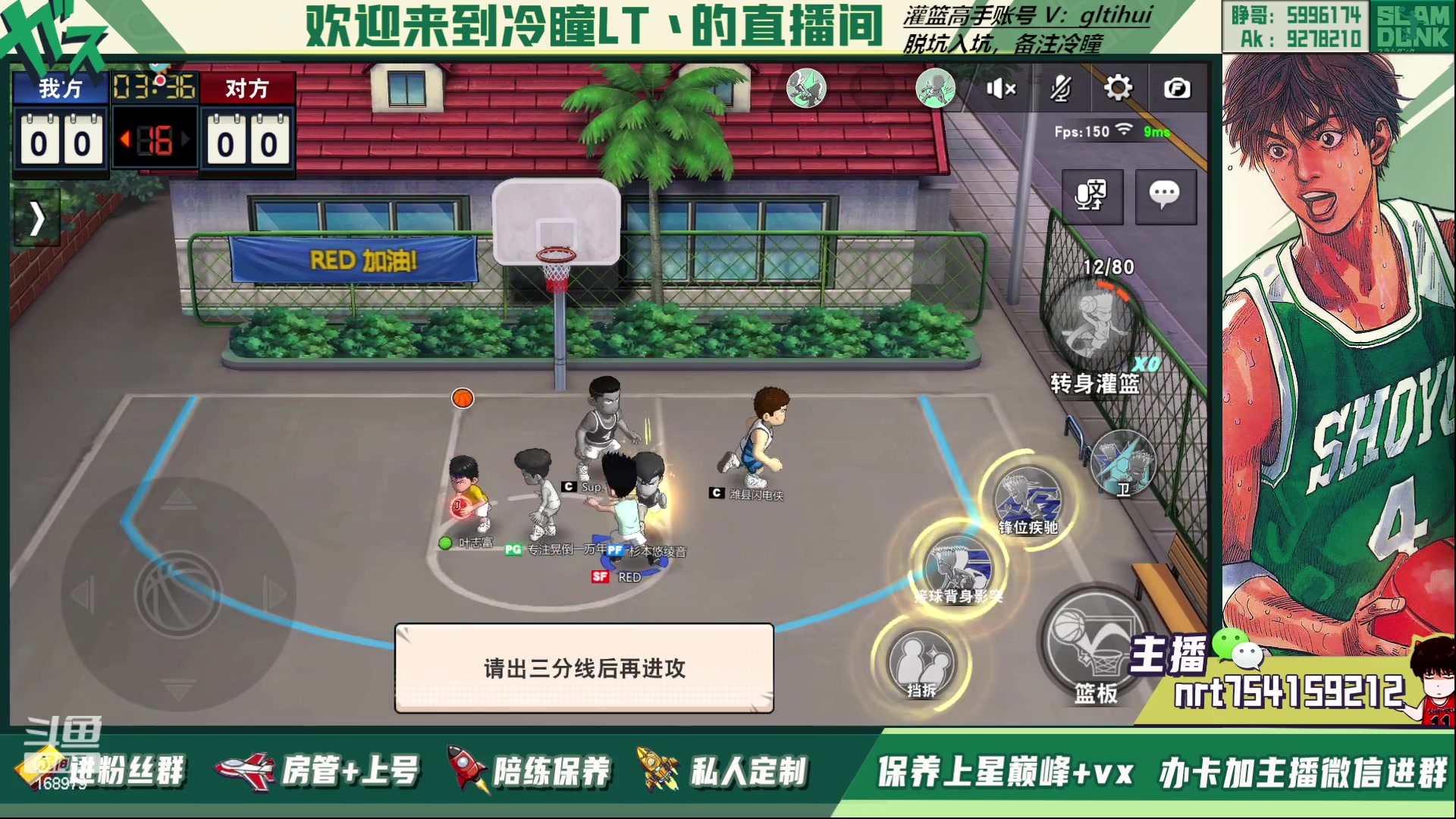【2023-05-21 14点场】冷瞳LT丶：五一快乐！！！ 168979