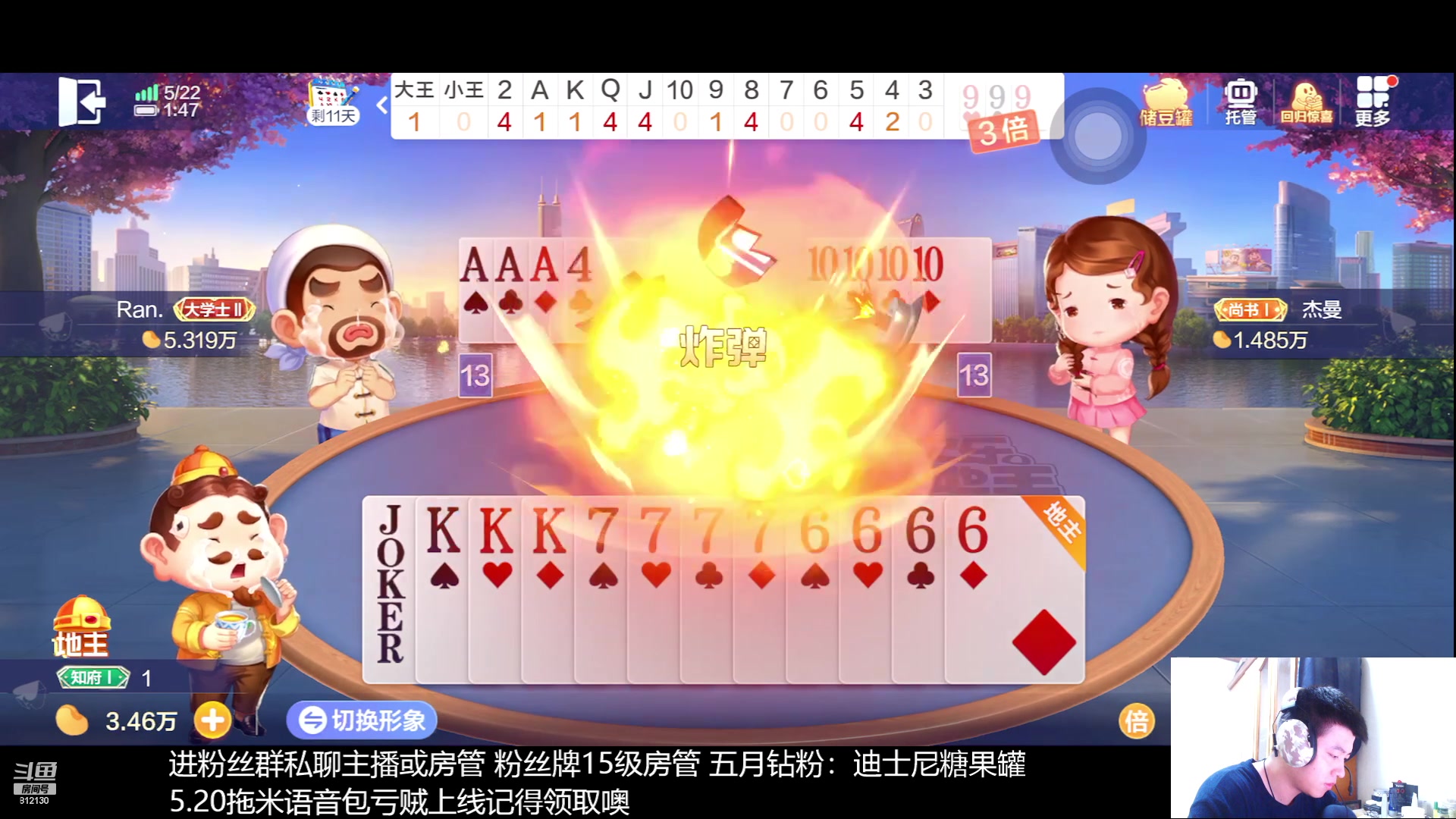 【2023-05-22 01点场】恐惧之鸦牛牛：健身+麻将=?