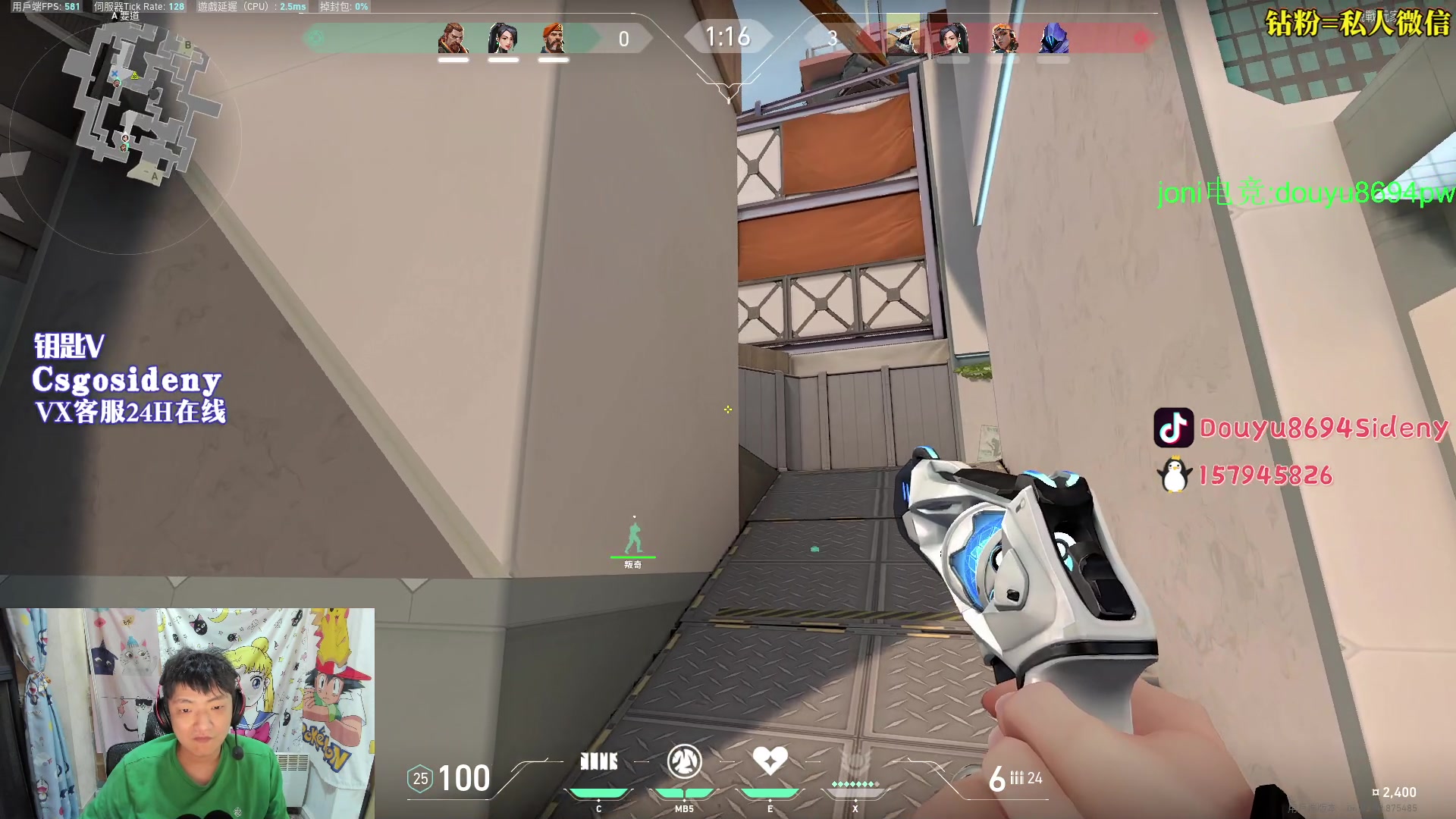 【2023-05-23 03点场】Sideny蛇：【8694】双倍亲密度来袭!