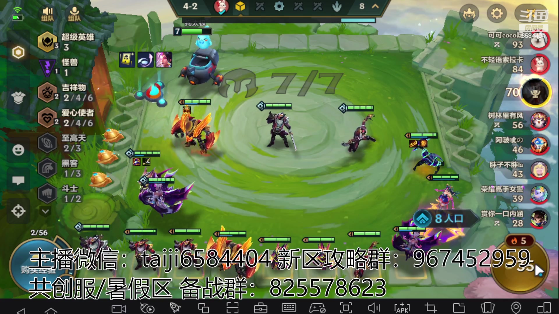 【2023-05-22 23点场】中华田园冯太极：备战共创服/或者暑假区