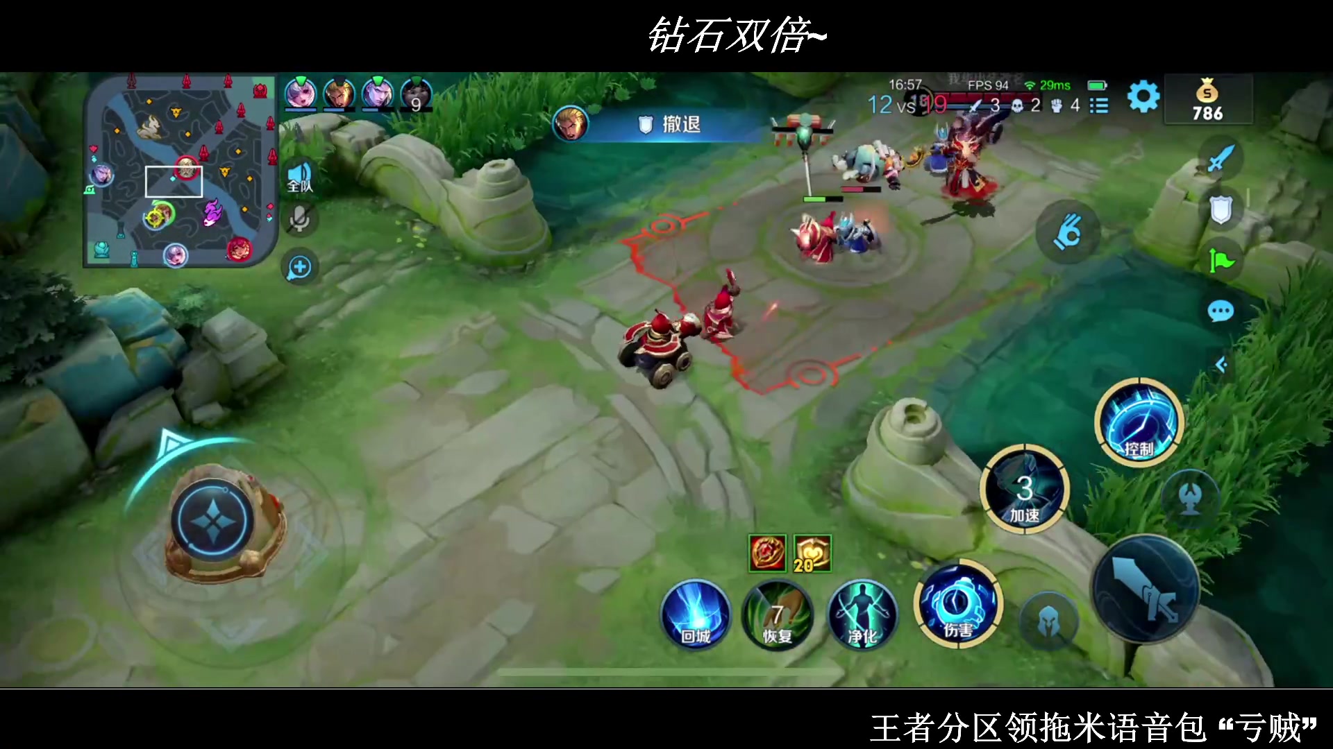 【2023-05-23 18点场】BLUE呀丶：国服13名杨玉环冲第一~