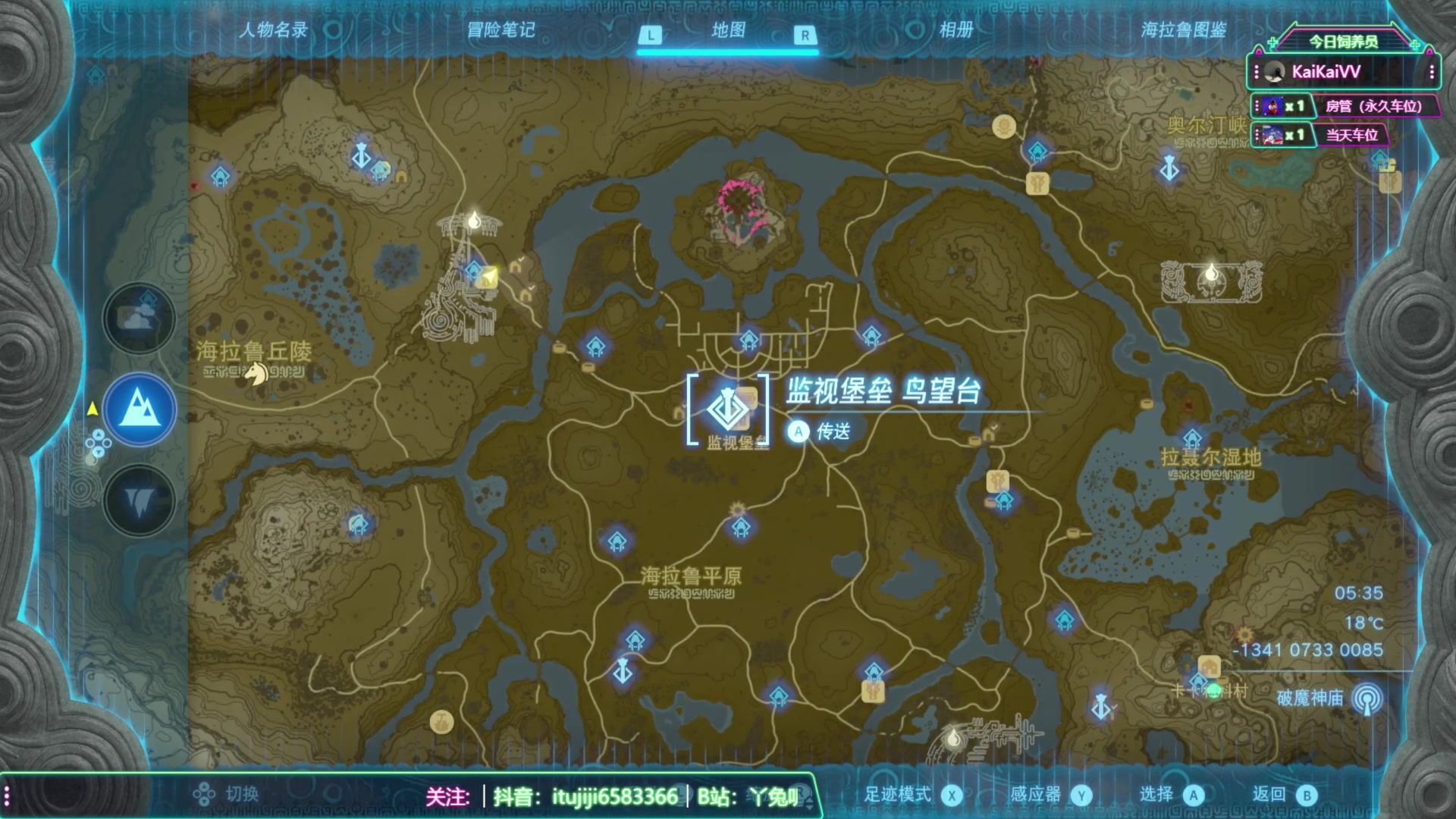 【2023-05-21 22点场】兔叽叽丫：沉浸式体验✨小病兔回来撸游戏了！