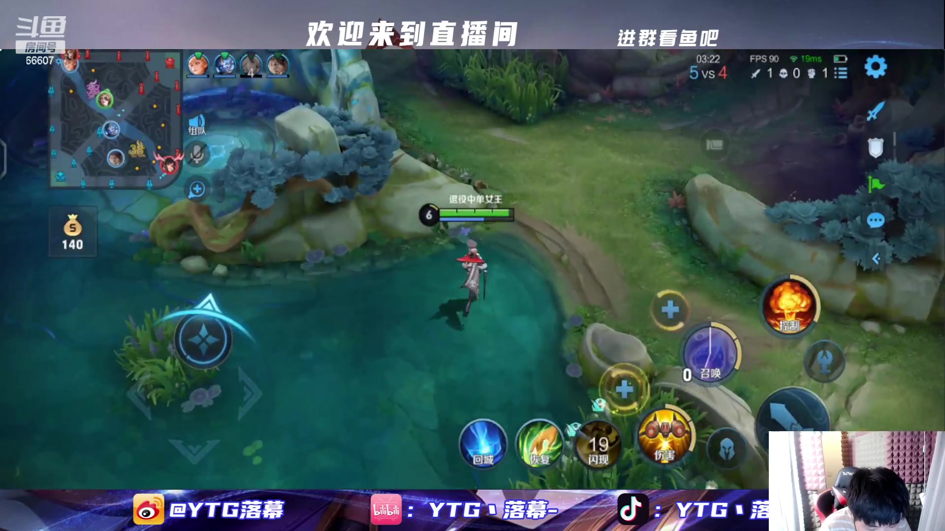 【2023-05-22 23点场】YTG丶落幕：白银双倍小游戏环节