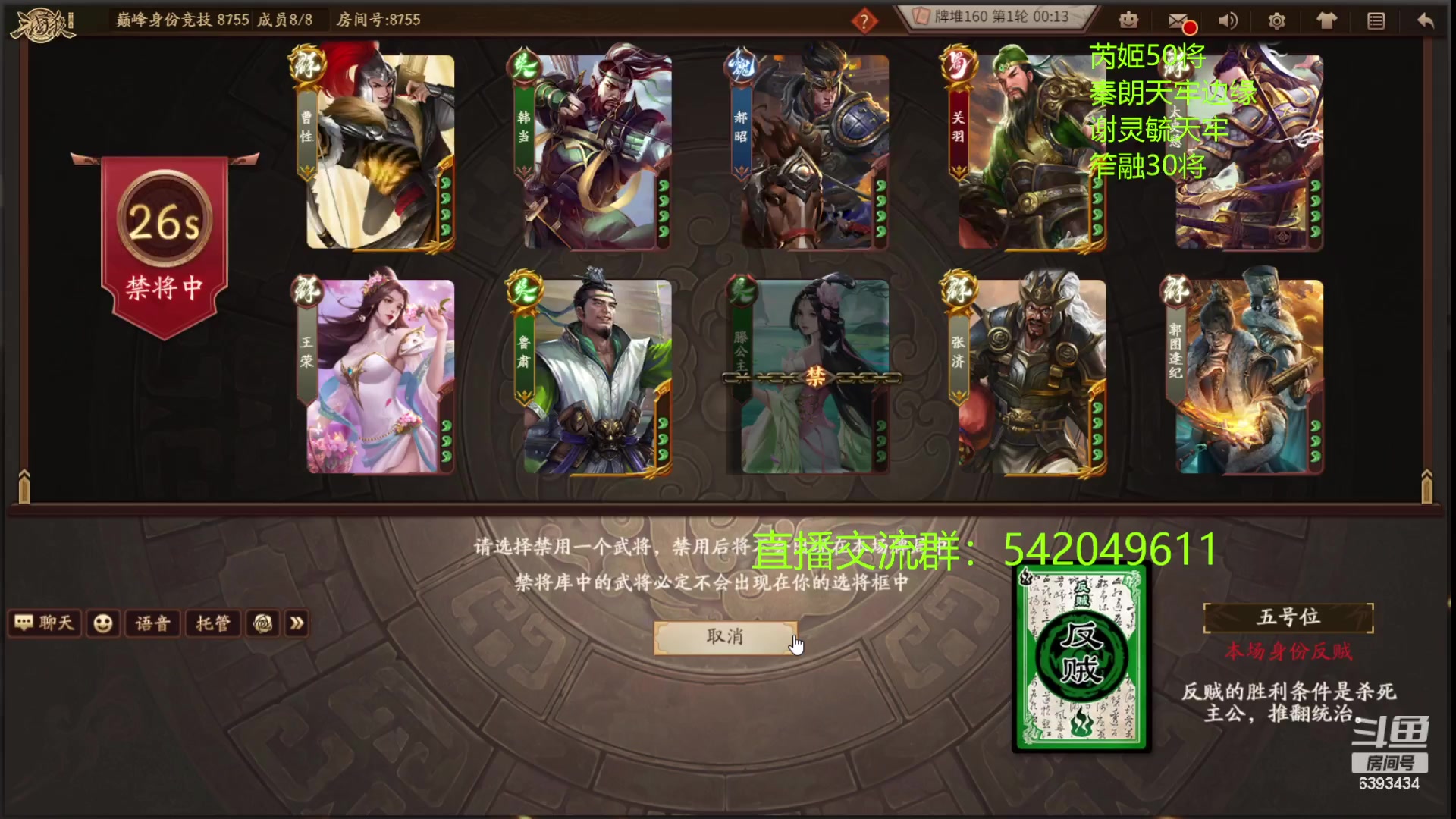 【2023-05-20 21点场】光栅圣泽：卫冕冠军！