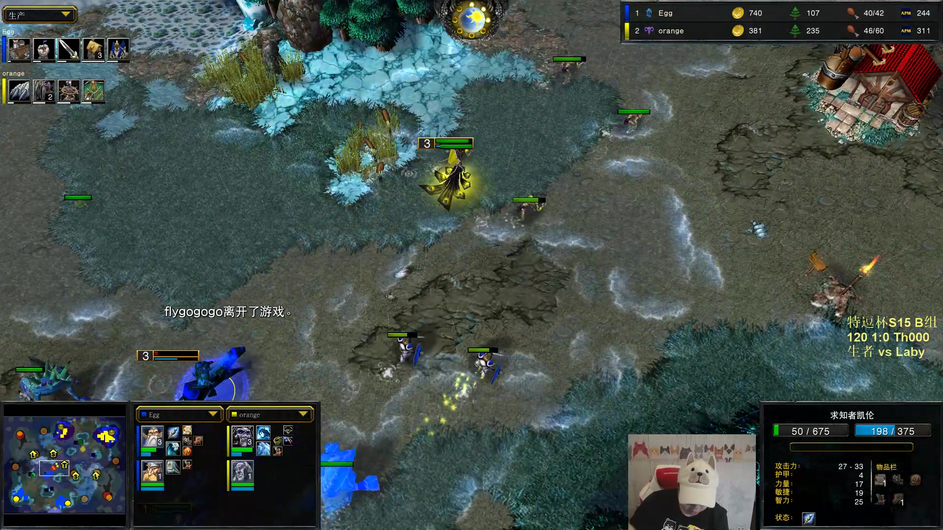 【2023-05-23 18点场】War3TeD：【直播中】7点特逗杯S15 120登场