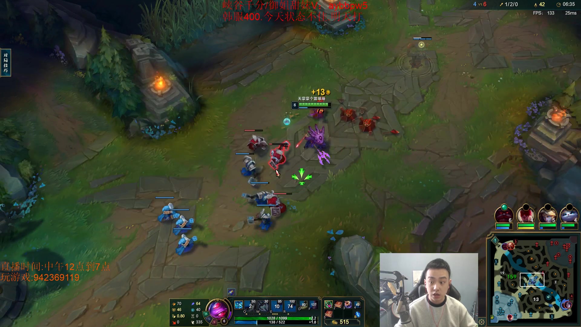 【2023-05-23 11点场】LOL丶摇摆：海龟D1大师局鱼人新理解!