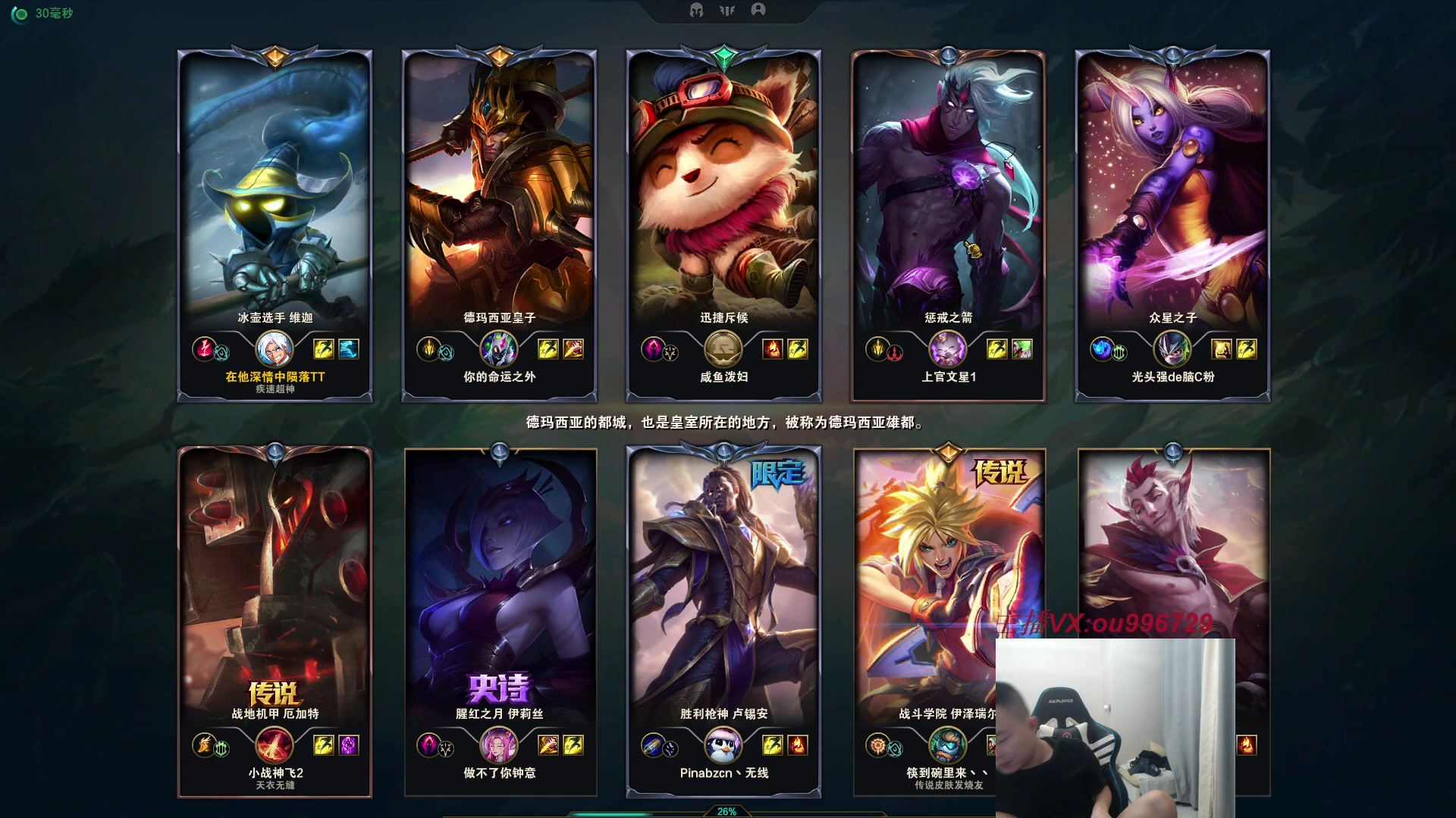 【2023-05-23 20点场】暗夜猎手光头强：第一vn：新版vn玩法