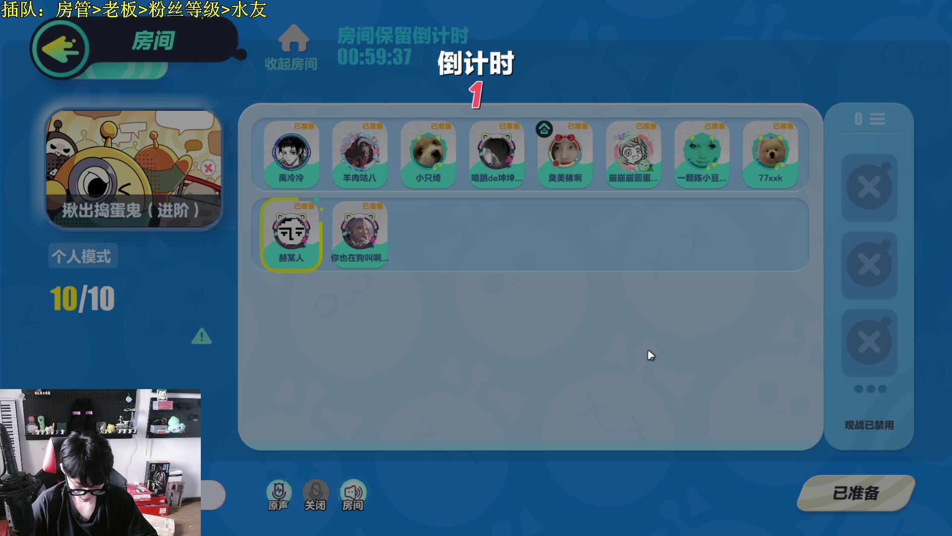 【2023-05-22 12点场】爱玩游戏的赫某人：冲冲冲冲冲冲~~ 6577819