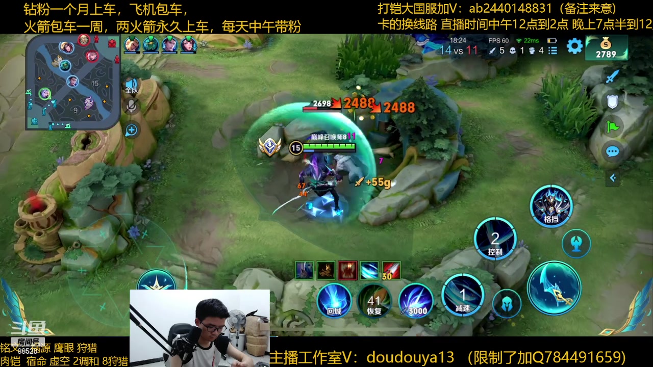 【2023-05-22 23点场】为输出铠证明的南瓜：只玩输出铠 冲巅峰第一