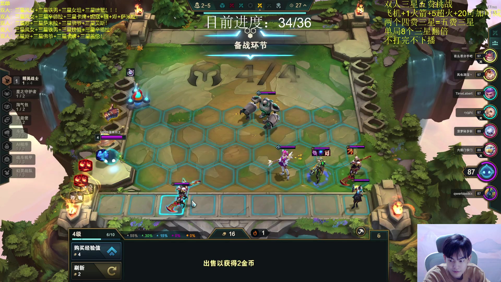 【2023-05-23 06点场】景川川啊：双人合砍三星五费，顶级熬鹰