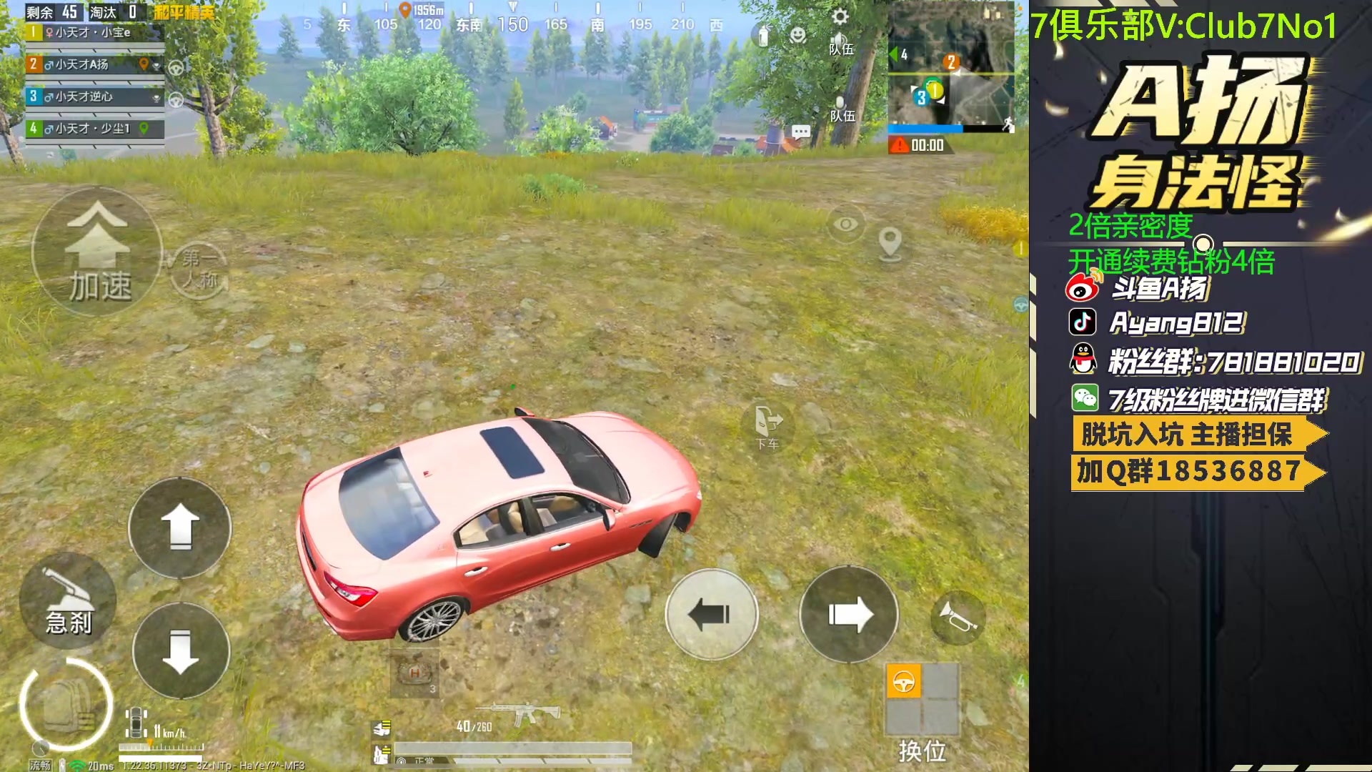 【2023-05-23 18点场】A扬丷：人机恢复训练！