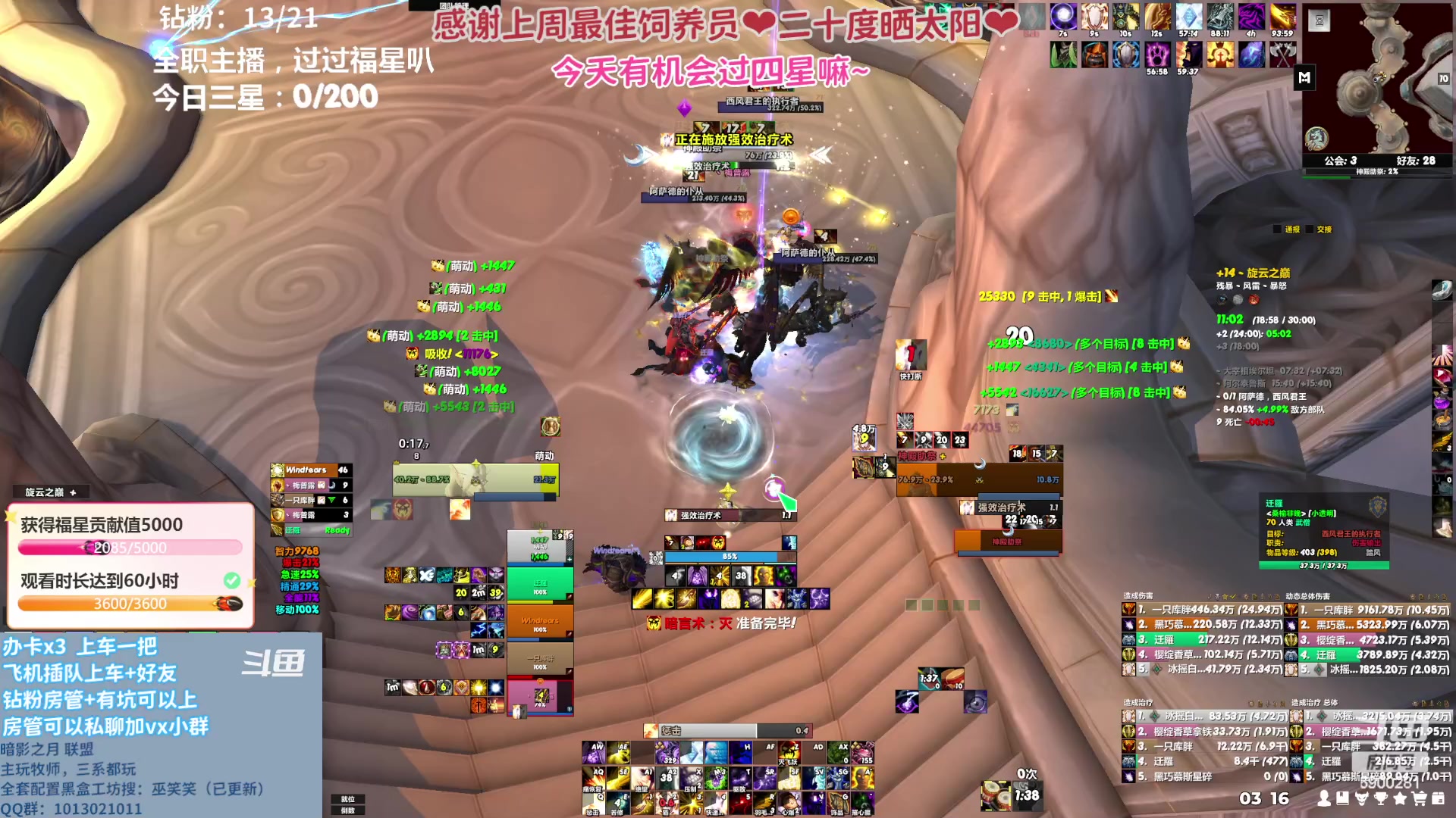 【2023-05-18 02点场】巫笑笑：所有的因果都是有所谓的